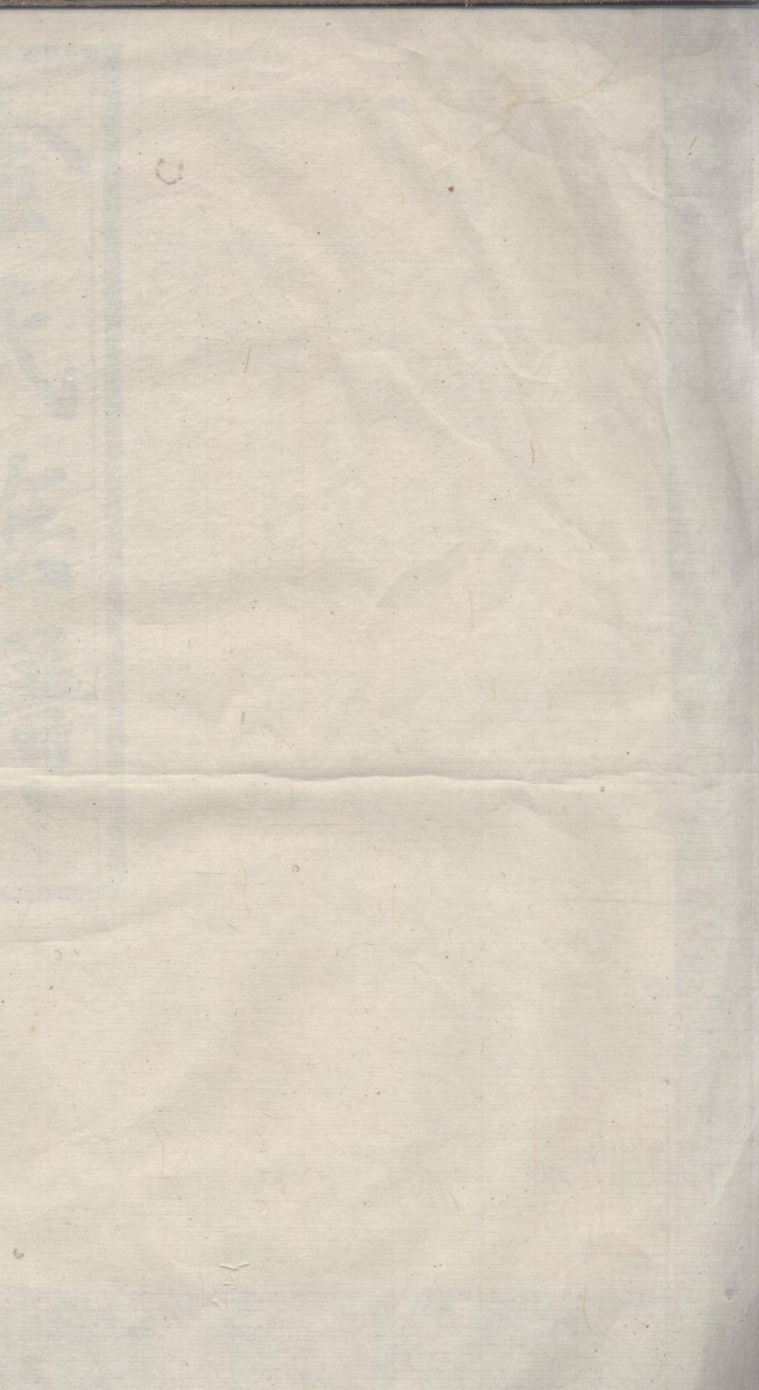 1111灊阳金氏族谱_009_第2页