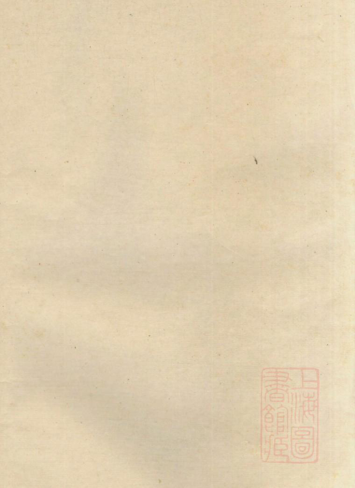 1068龙溪俞氏家谱_001