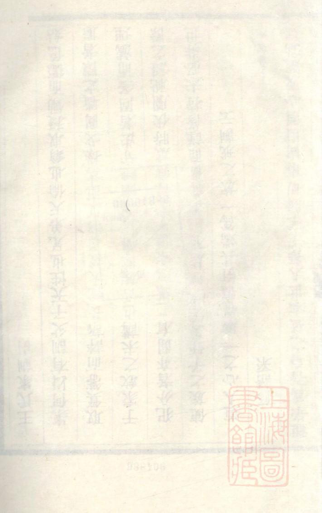 1073京口开沙王氏庚分族谱_002_第1页