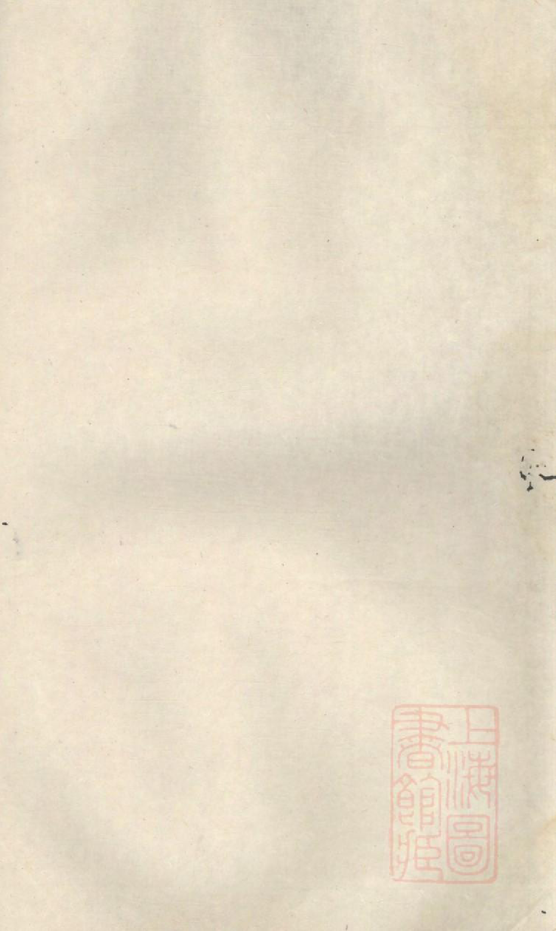 1079古筑孙氏家谱_003_第1页