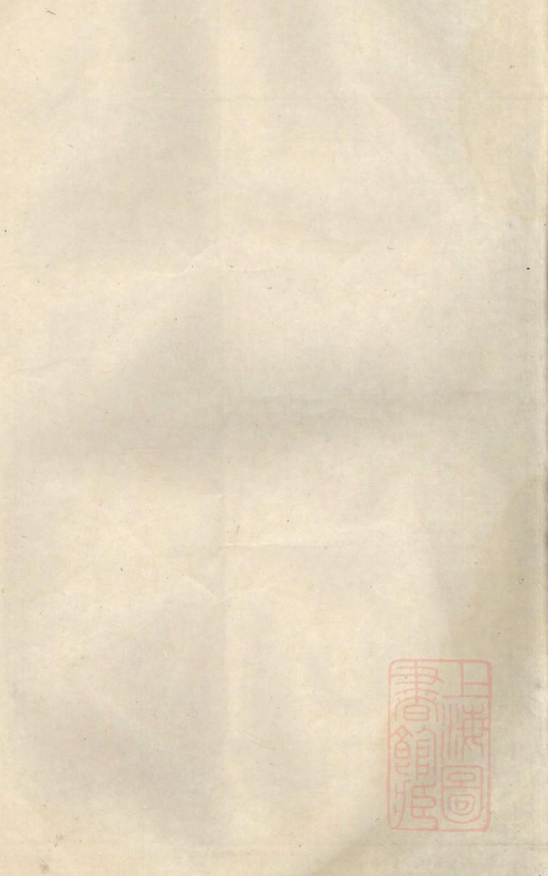 1079古筑孙氏家谱_006_第1页
