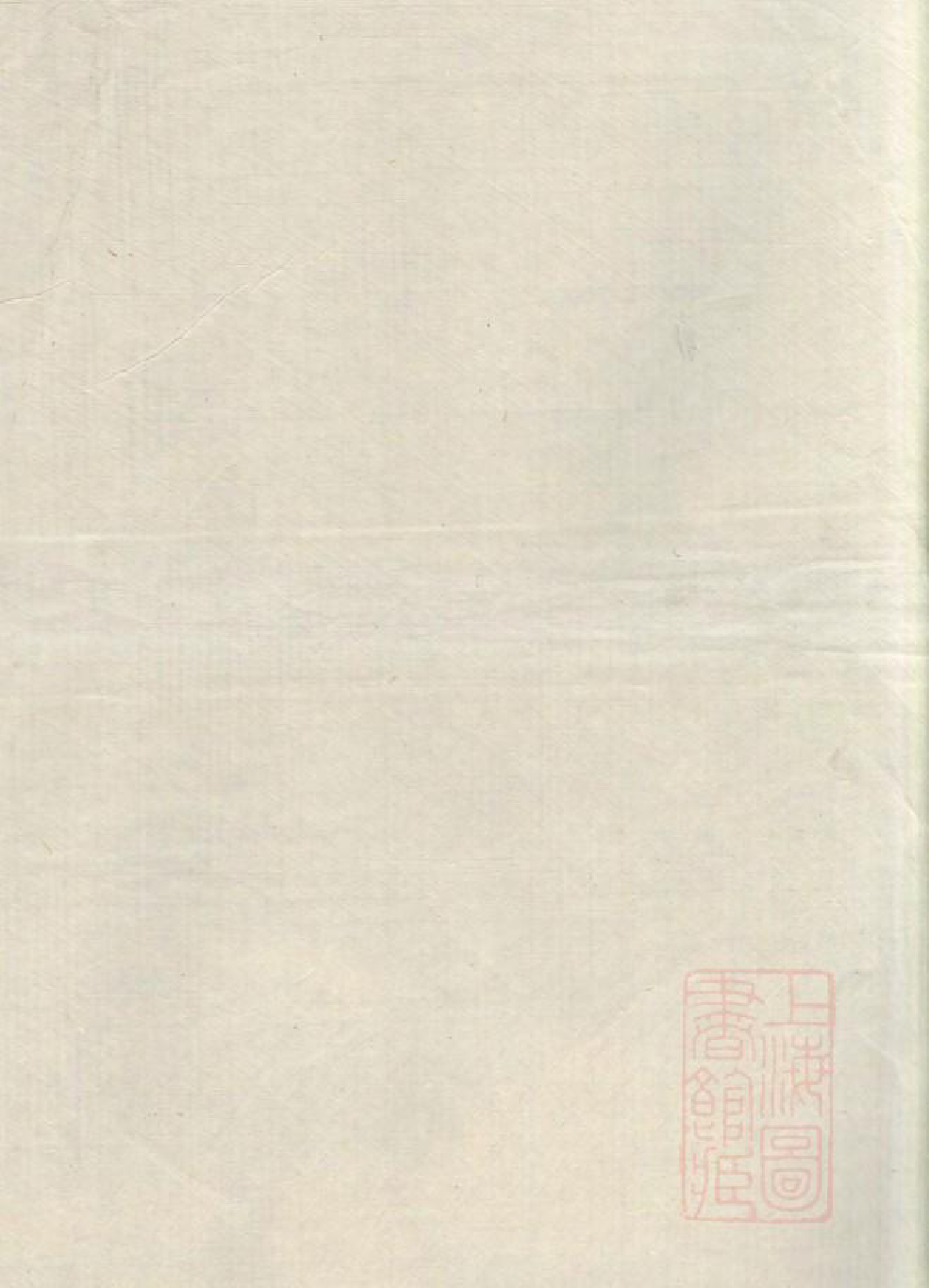 1080丁氏族谱_005_第2页