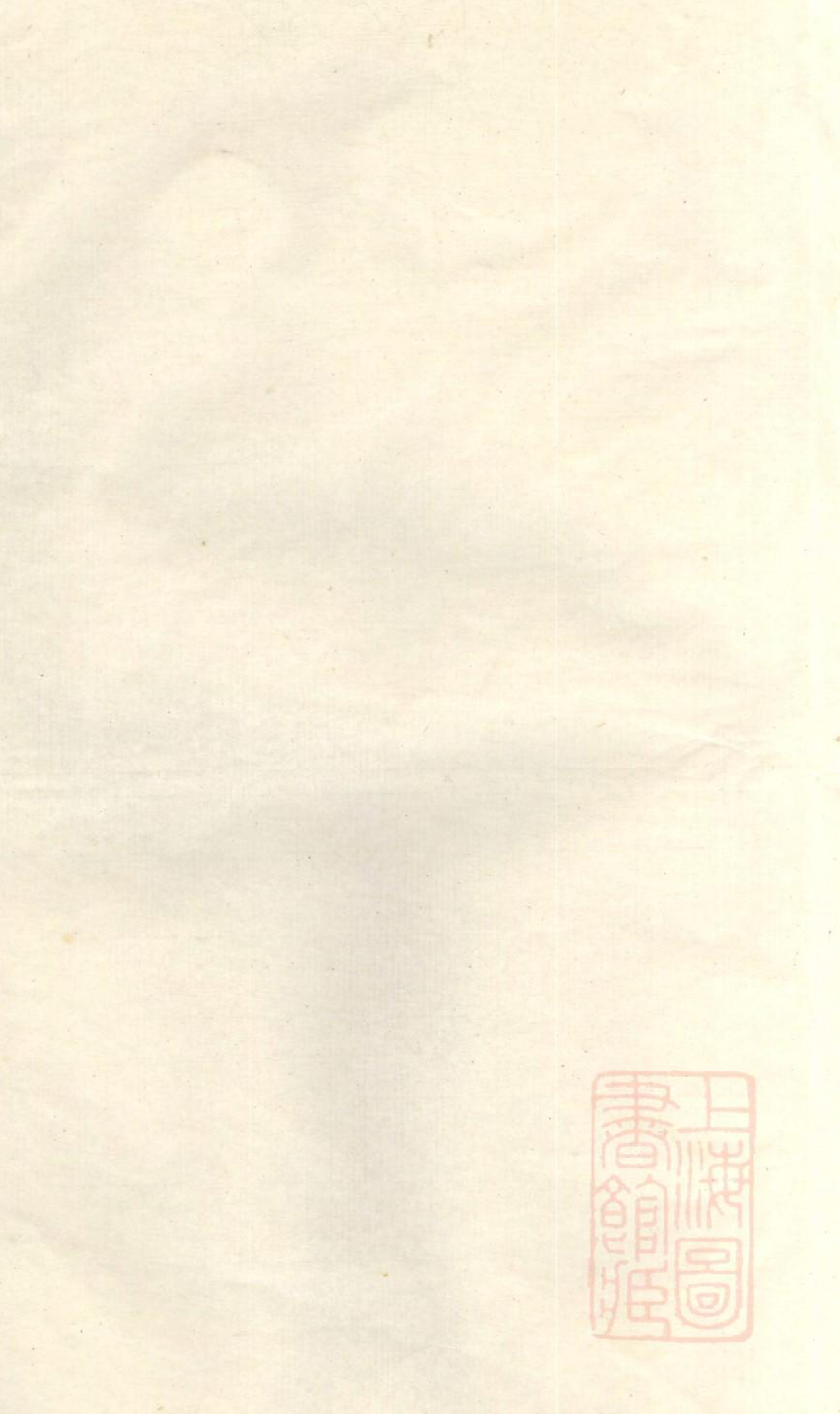 1084昌溪太湖吴氏宗谱_002