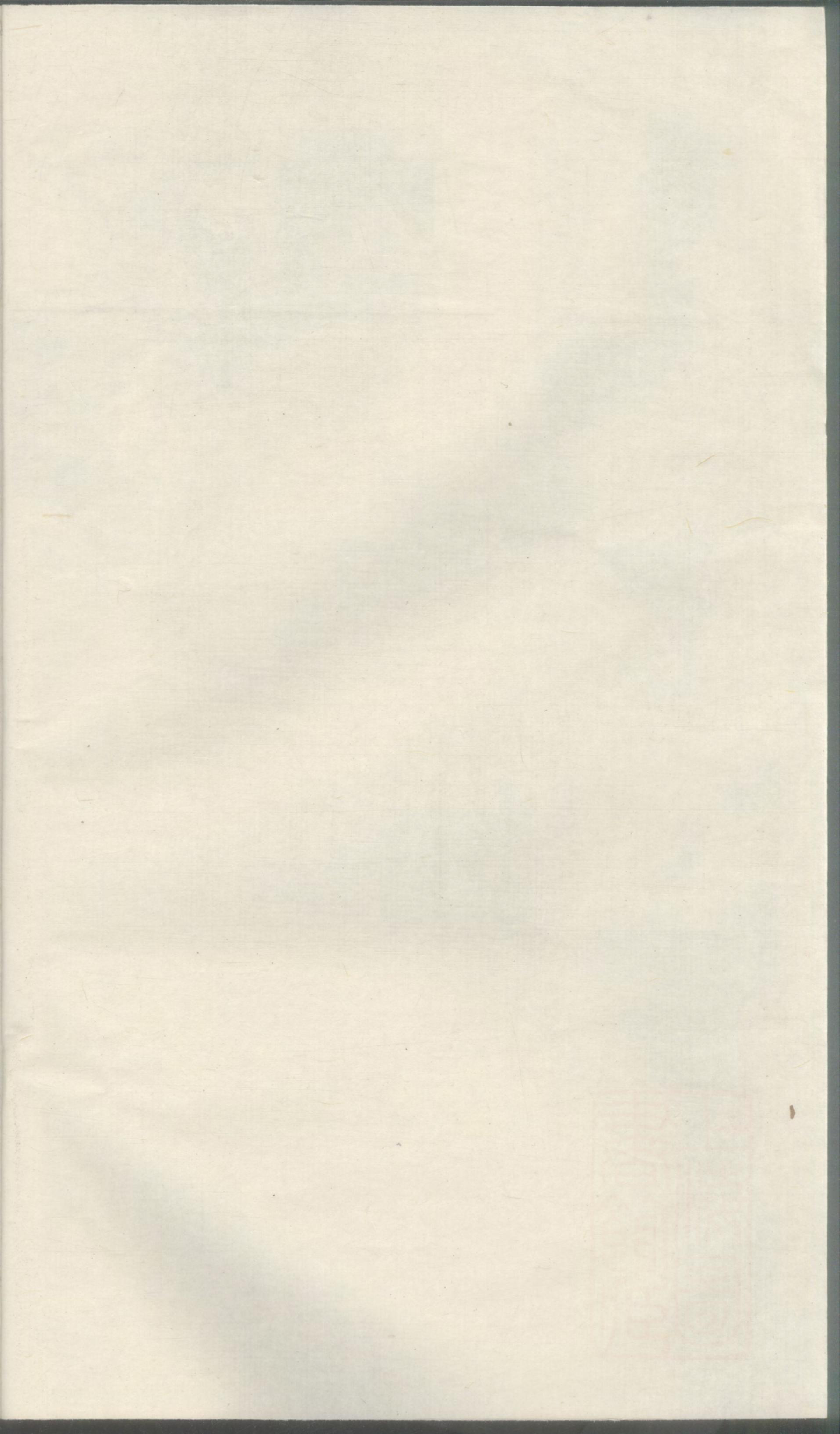 1086雅溪卢氏家乘_002_第1页