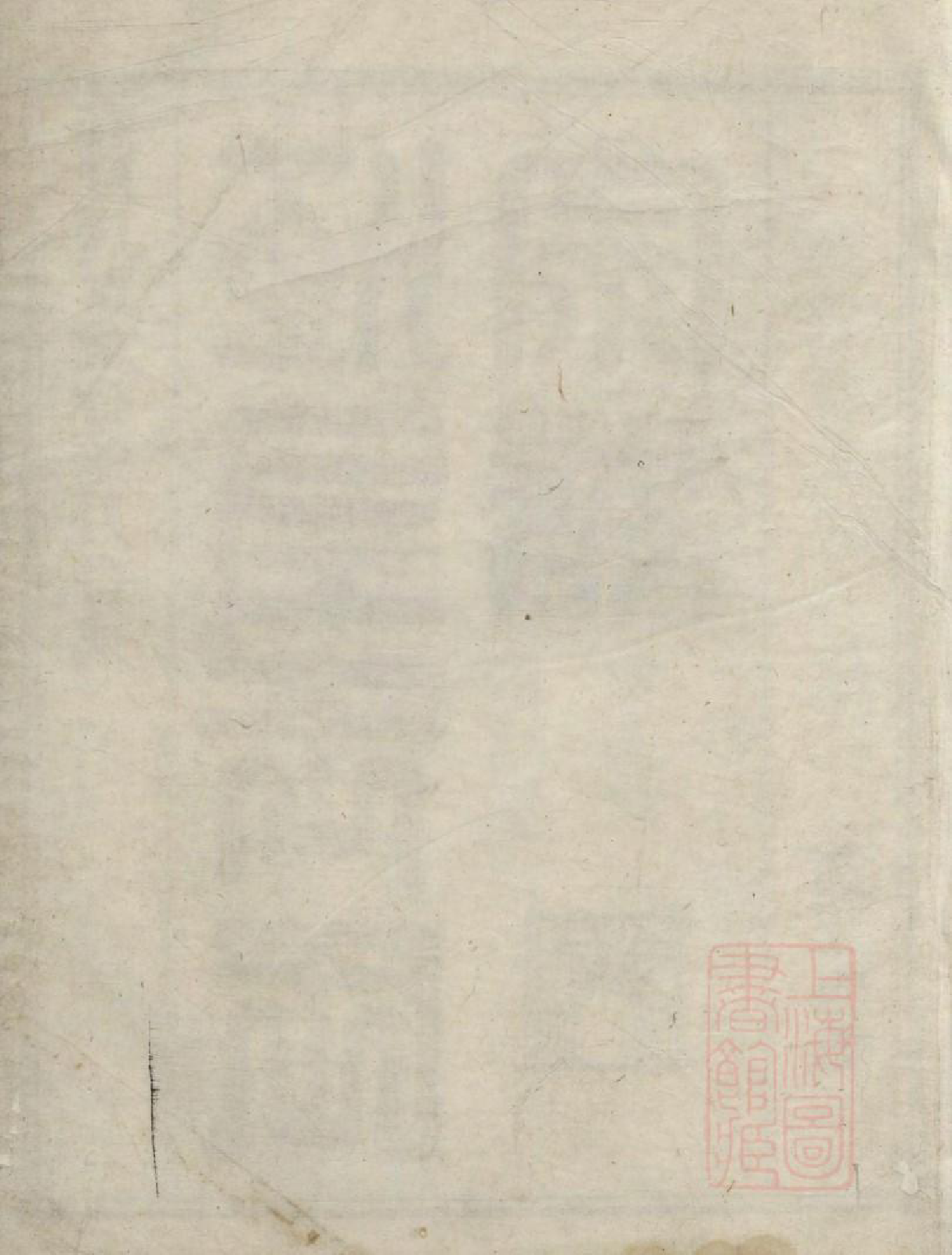1036江左王氏宗谱_004_第2页