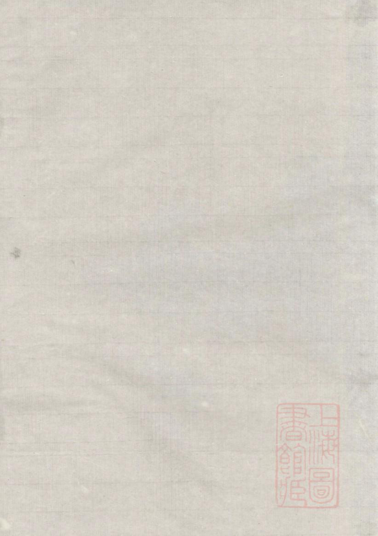 1036江左王氏宗谱_010_第2页