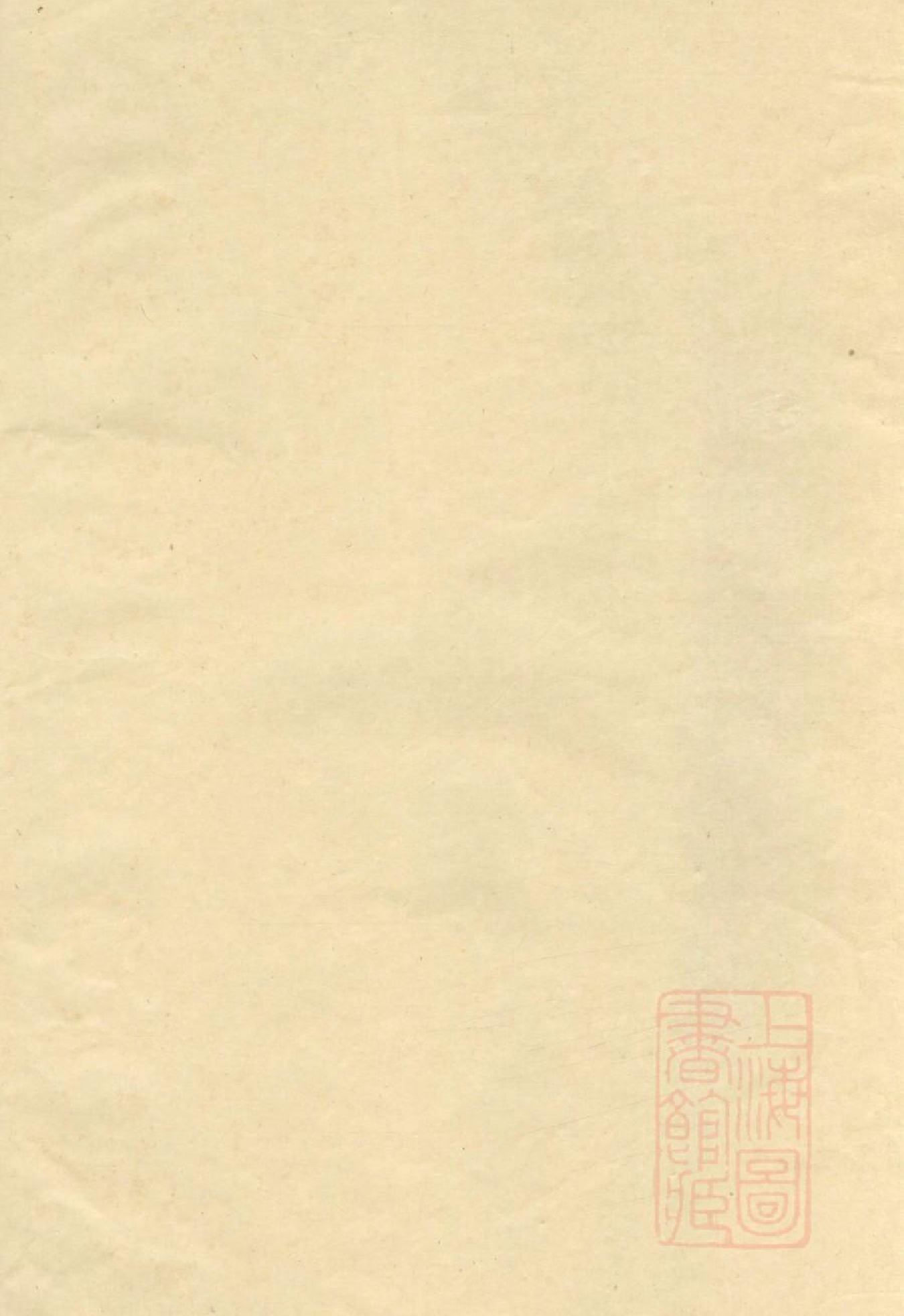 1042博龙溪樊氏宗谱_009_第1页