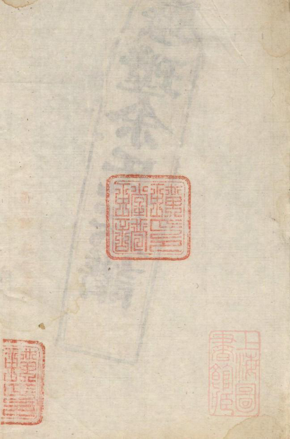 1050璜皌余氏宗谱_001_第2页