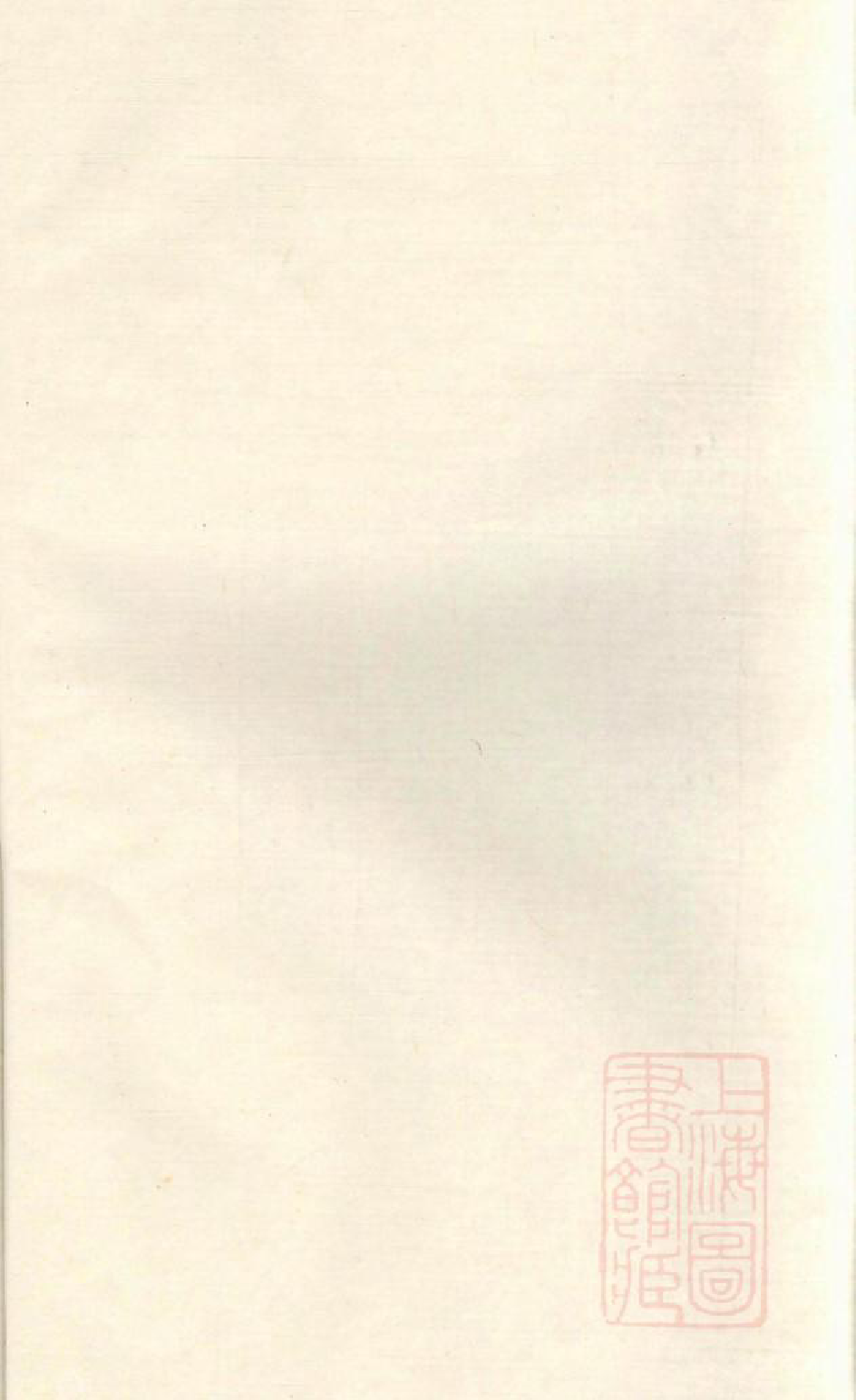 1056虞门曹氏宗谱_003_第2页