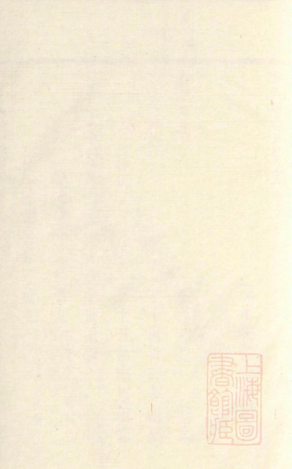 1056虞门曹氏宗谱_006_第2页