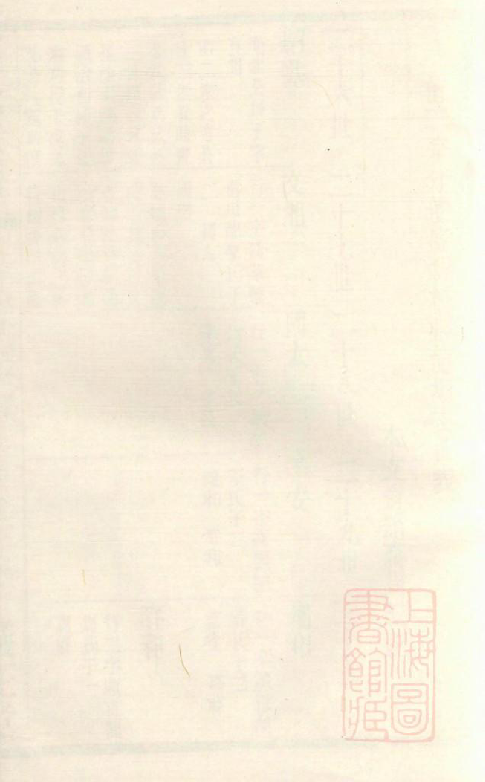 1056虞门曹氏宗谱_027