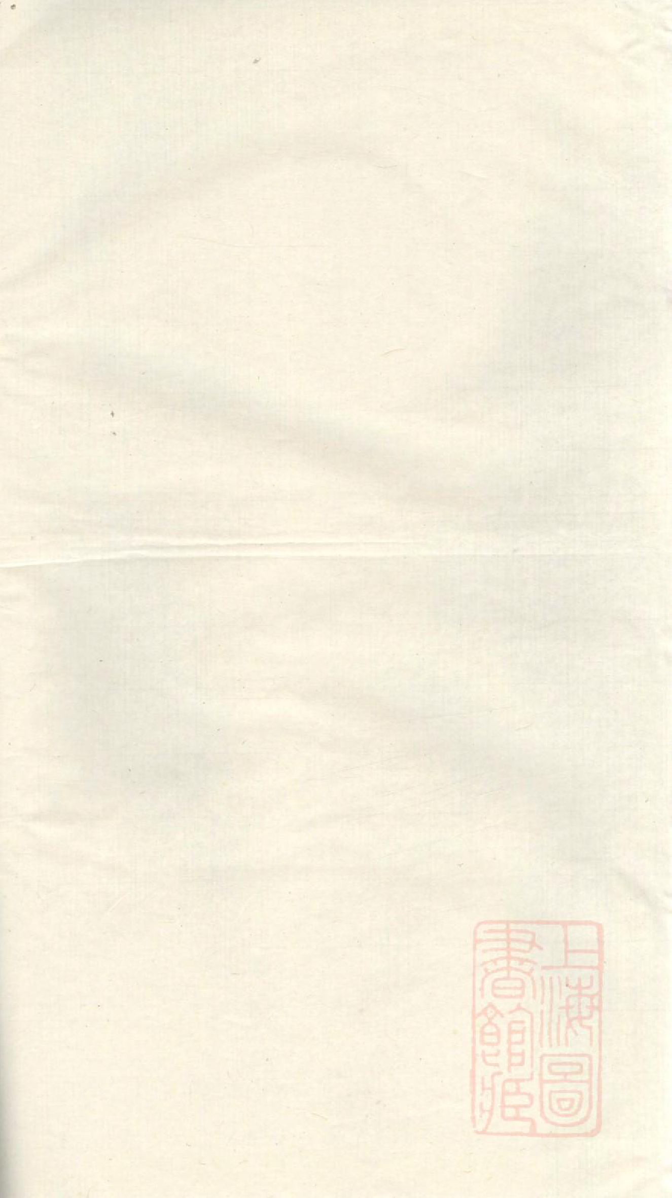 1067明经胡氏壬派宗谱_004_第2页