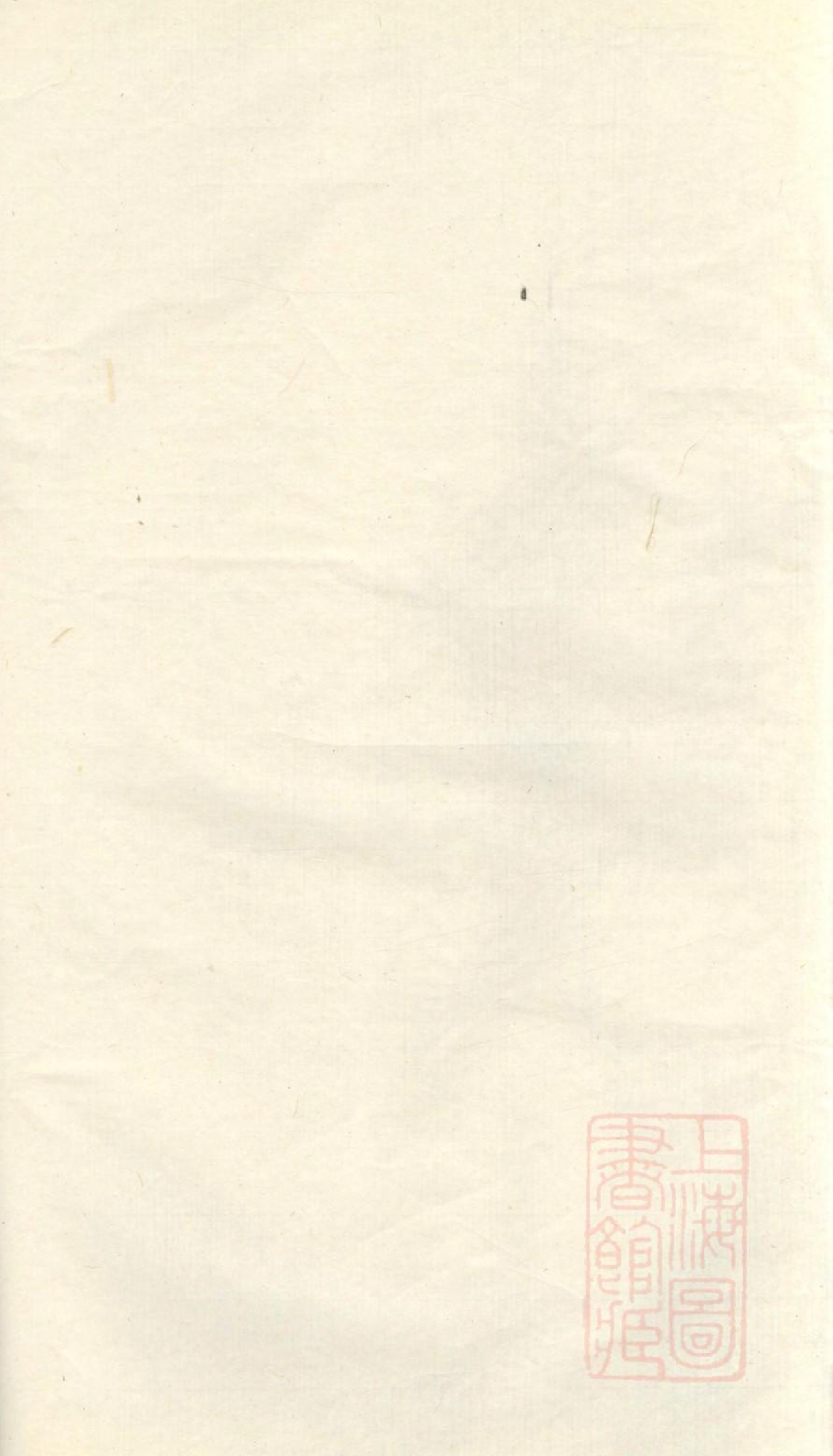 1067明经胡氏壬派宗谱_009_第2页