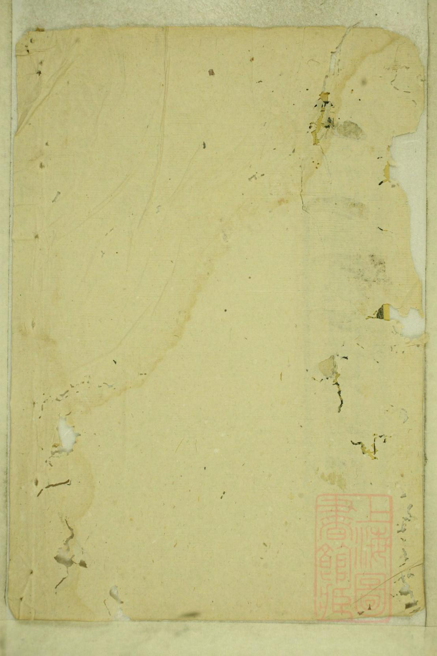 0995暨阳善溪何氏宗谱_039_第2页