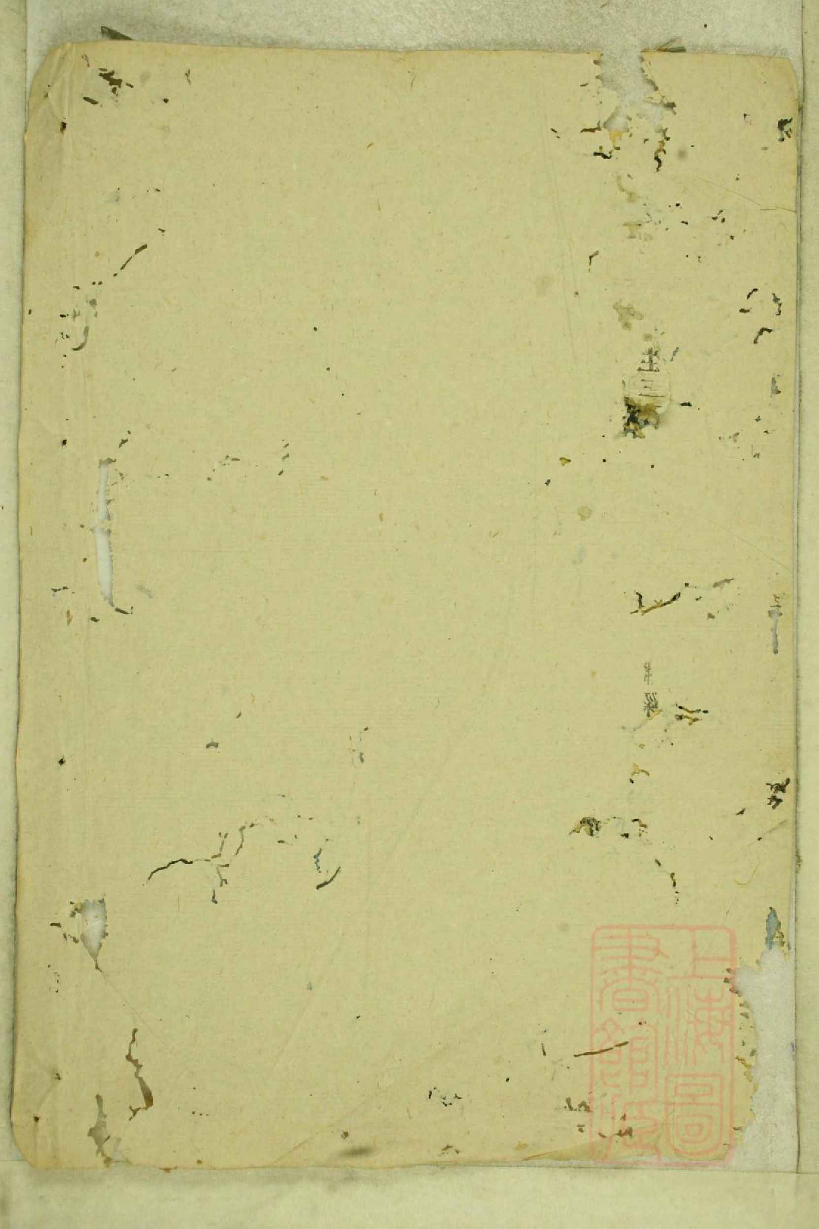0995暨阳善溪何氏宗谱_044_第2页