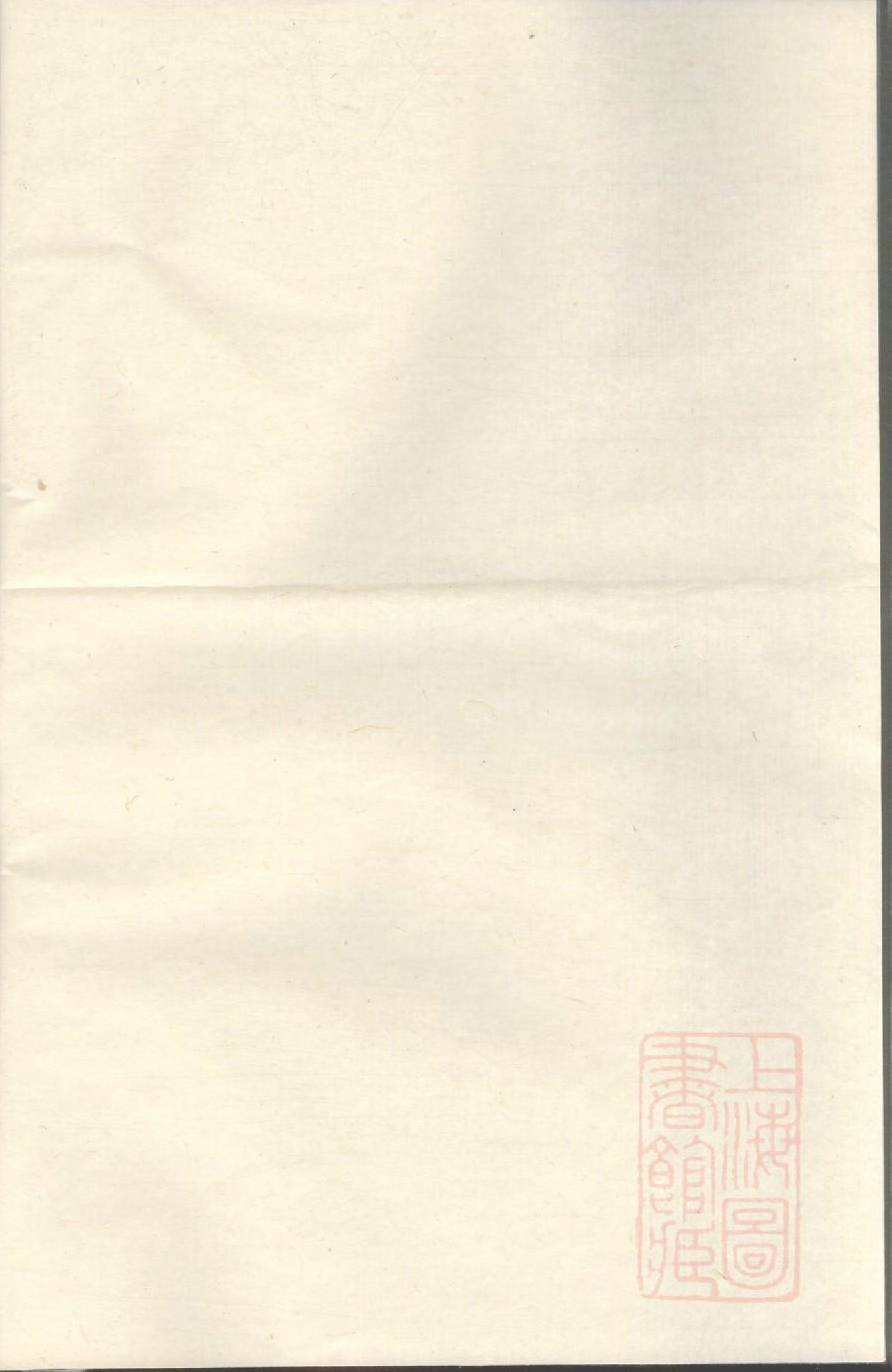 0997东阳梁渡郭氏宗谱_001_第1页