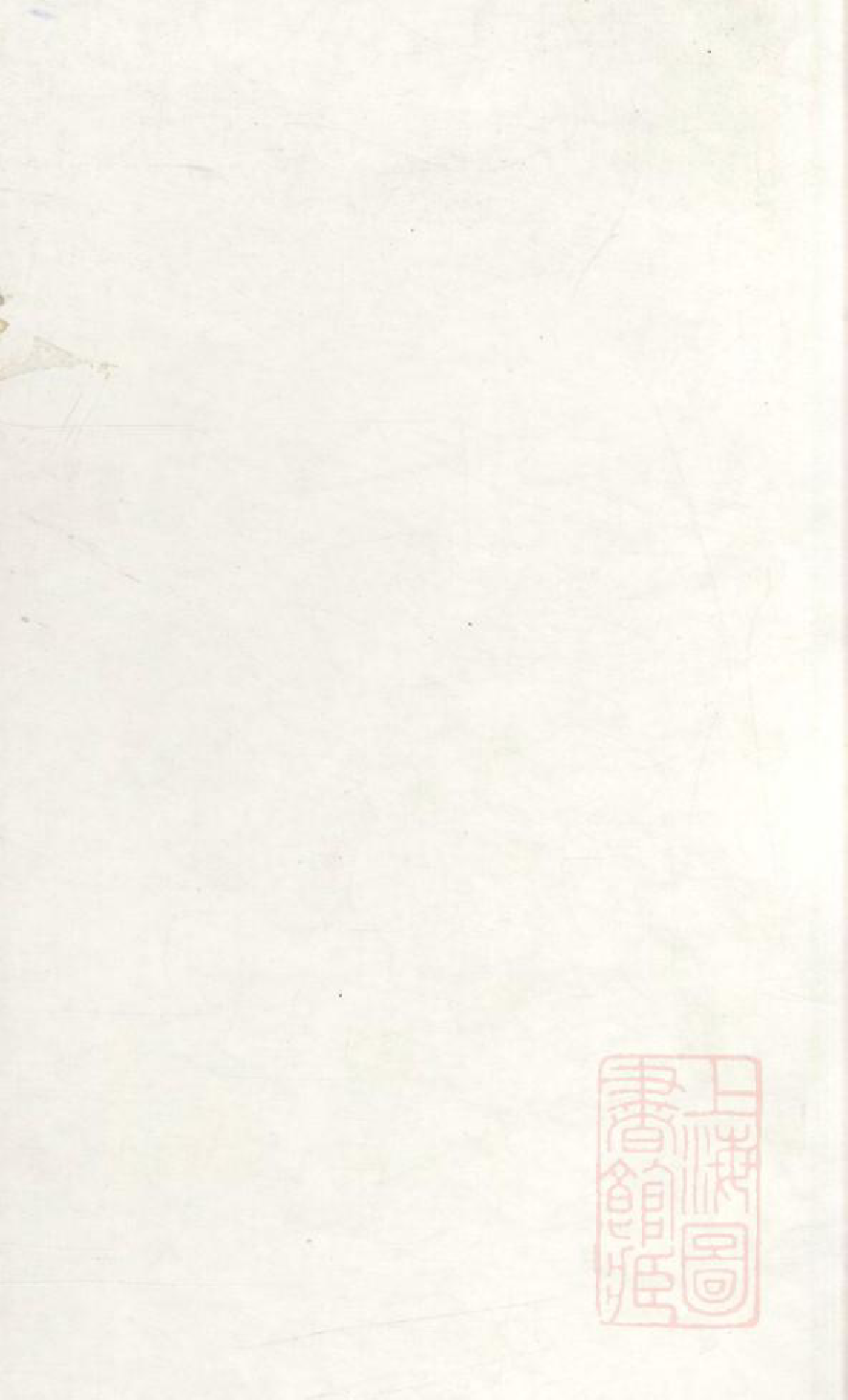 1005来苏周氏家谱_001_第1页