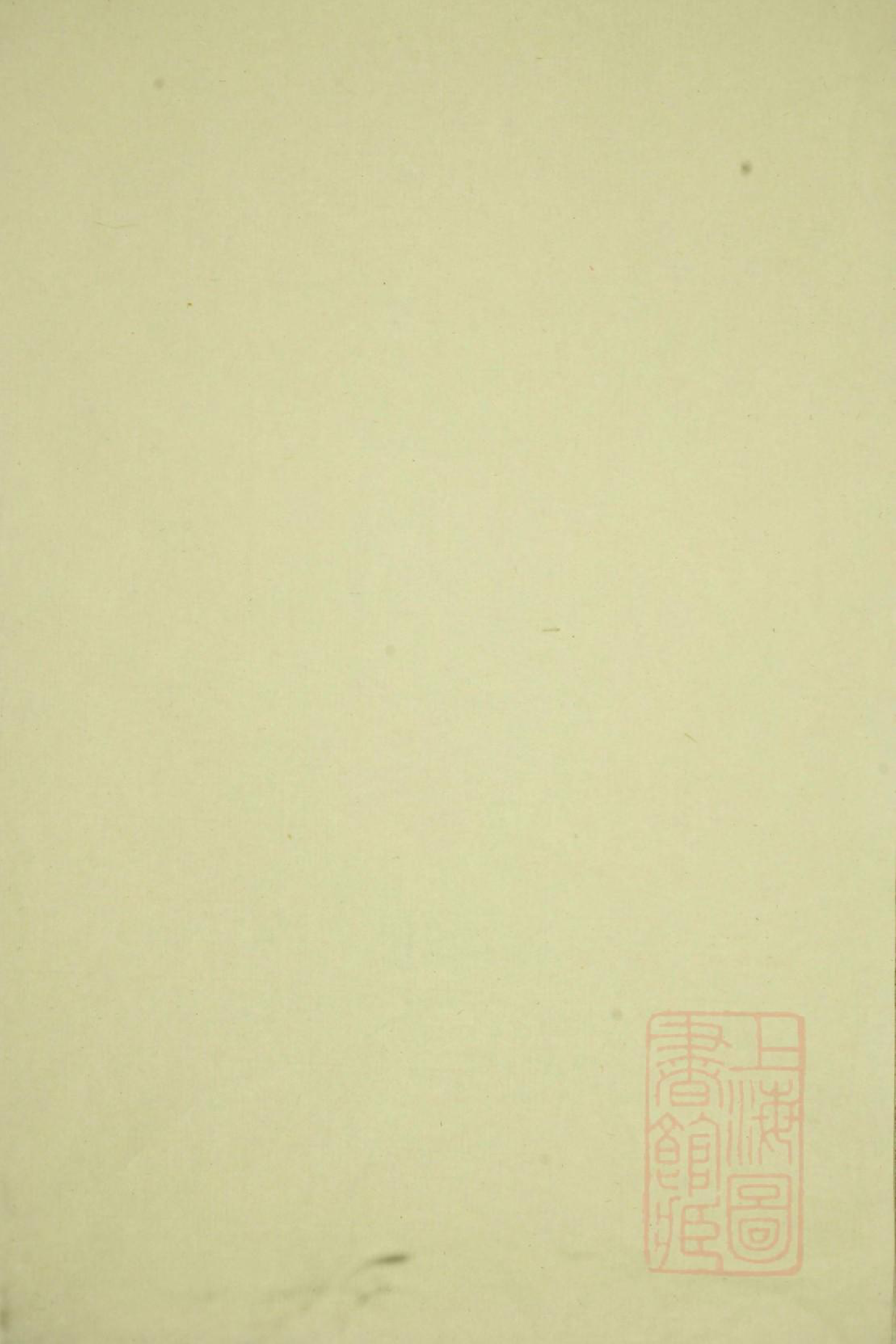 1009江阳何氏宗谱_007