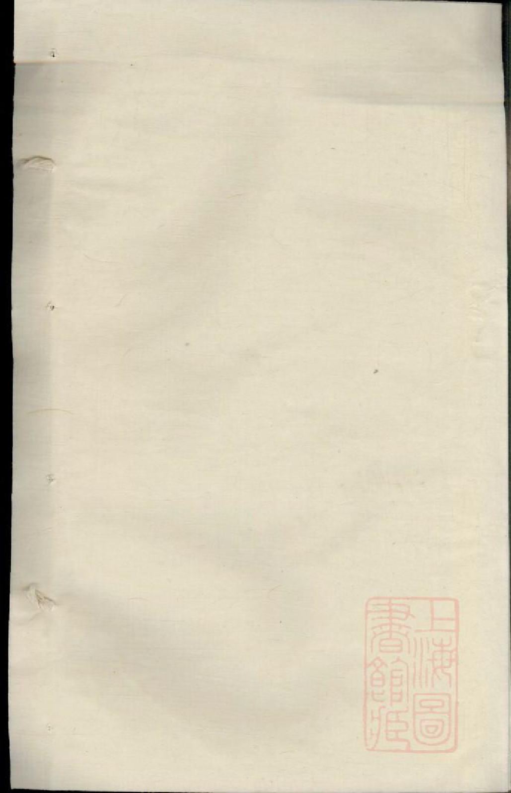 1010暨阳周氏七年宗谱_003_第1页