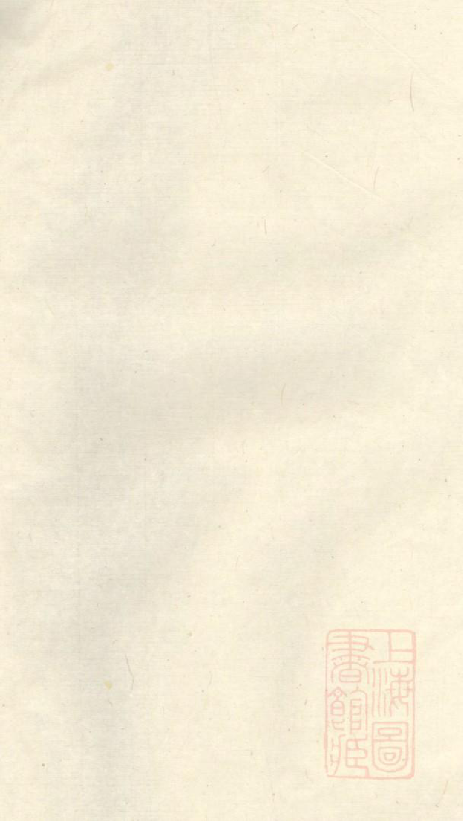 1012枫泾沈氏支谱_001_第1页