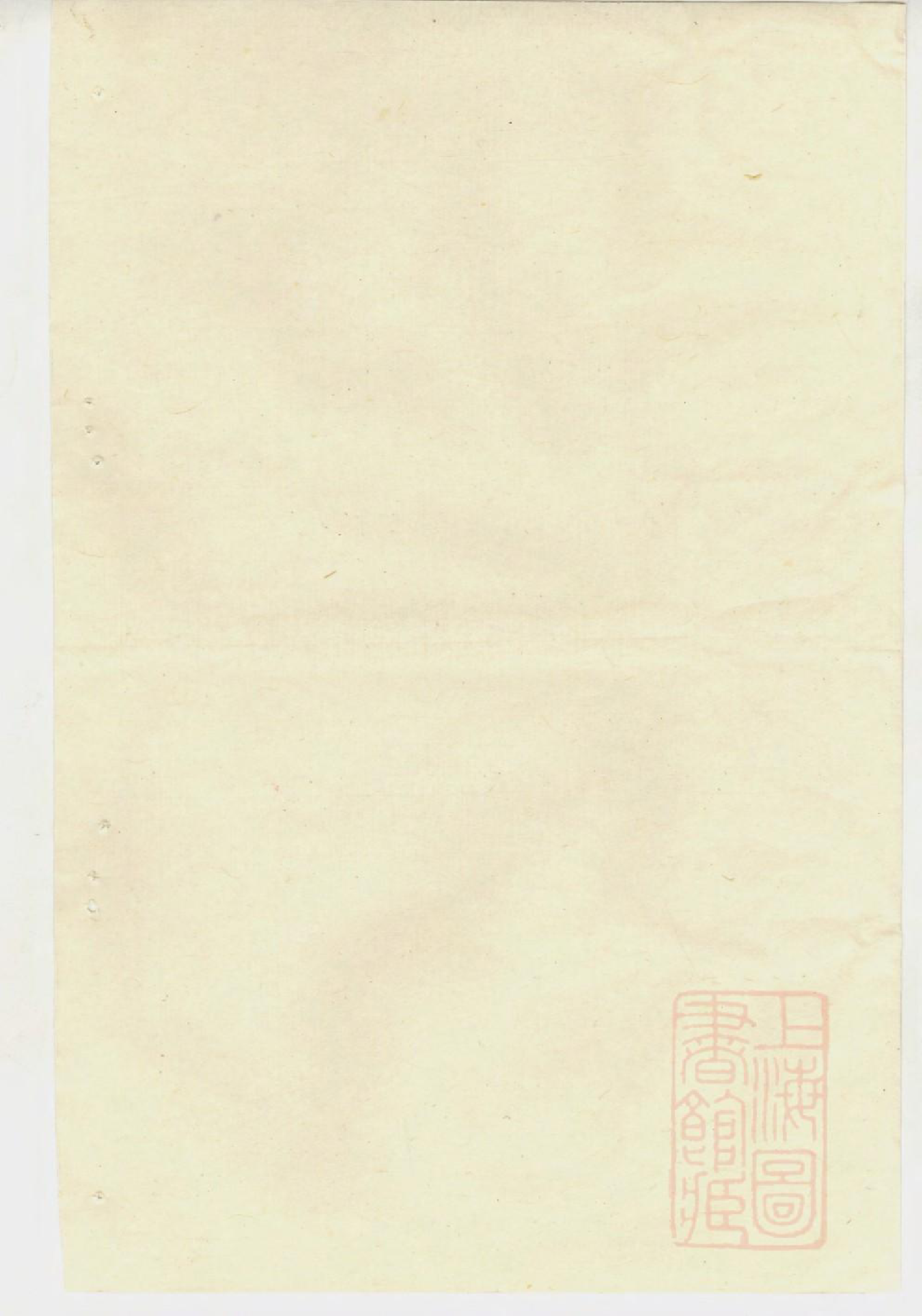 1020东山傅氏十三修宗谱_009_第2页