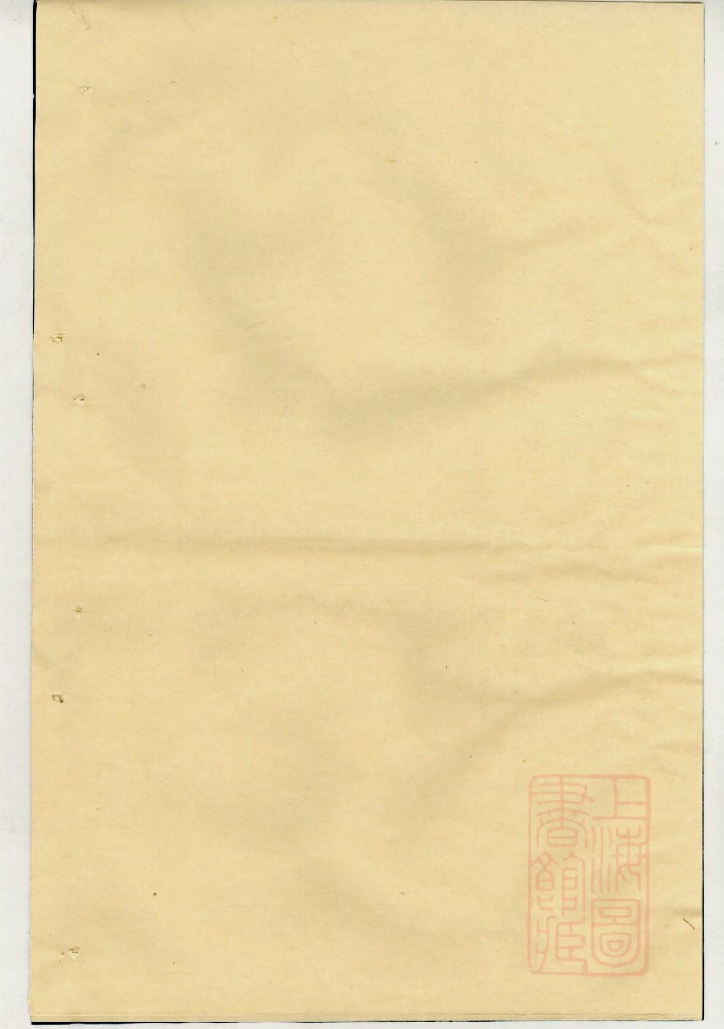 1020东山傅氏十三修宗谱_015_第2页