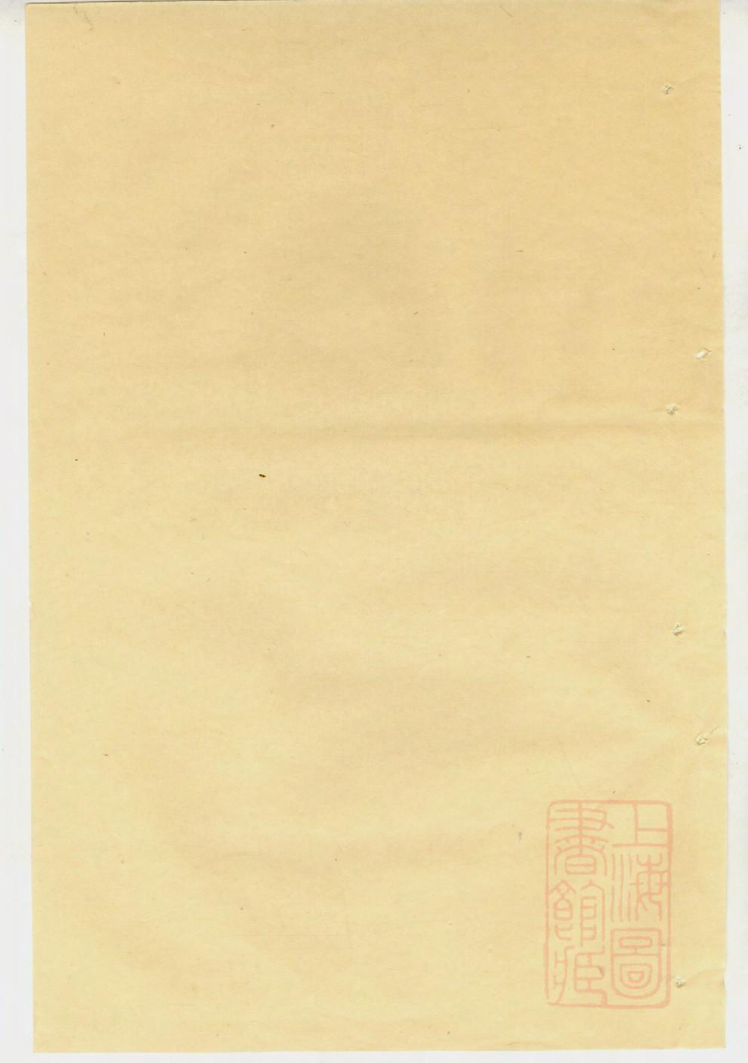 1020东山傅氏十三修宗谱_016_第1页