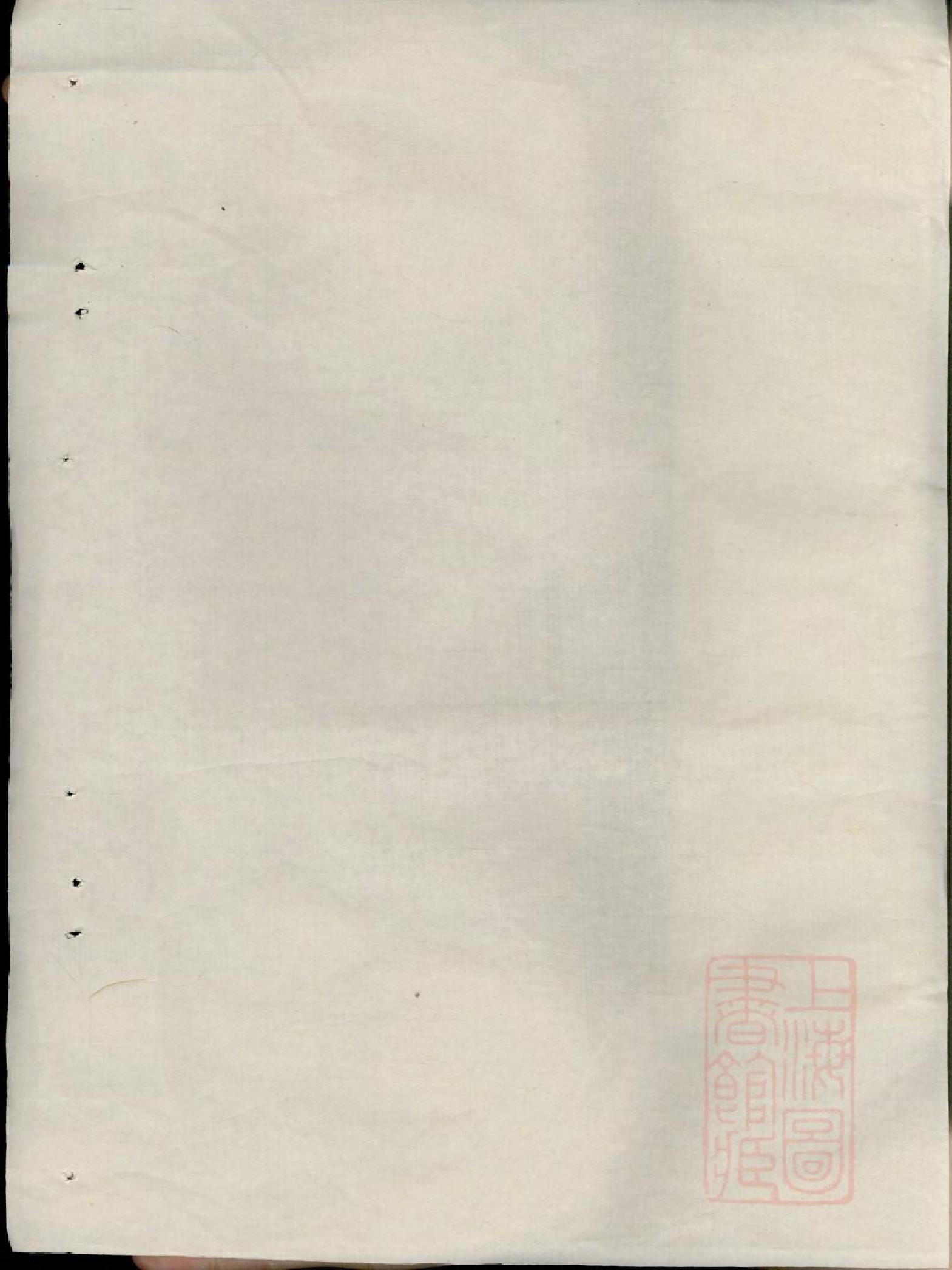 1023常山龙溪樊氏世谱_001_第2页