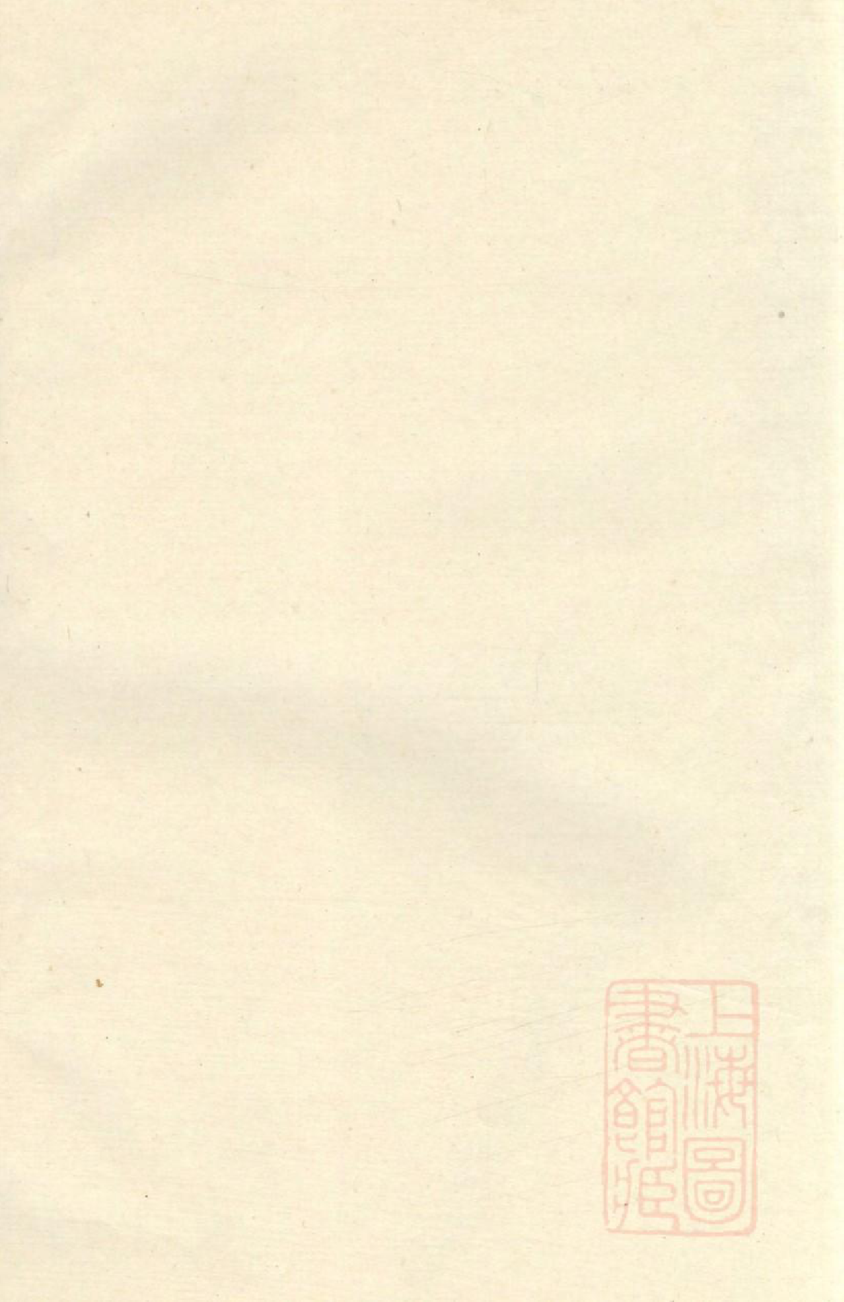 1025清溪朱氏宗谱_003_第1页