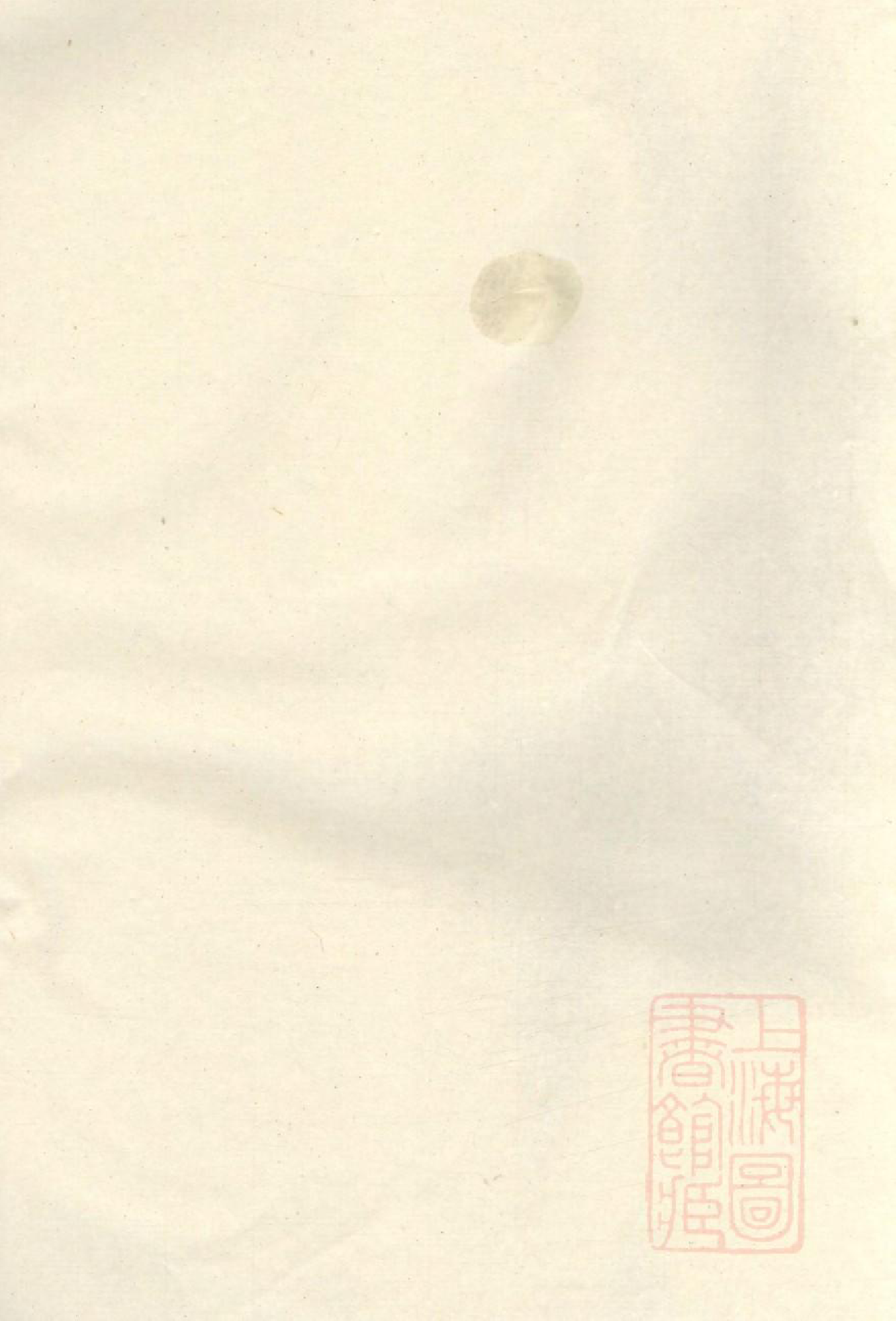 1033乐安郑氏宗谱_001_第1页