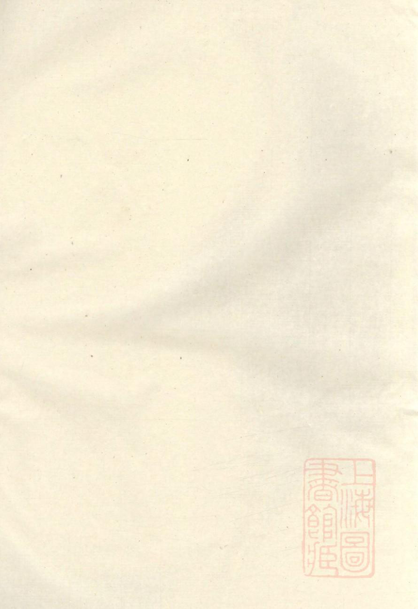 1033乐安郑氏宗谱_003_第2页