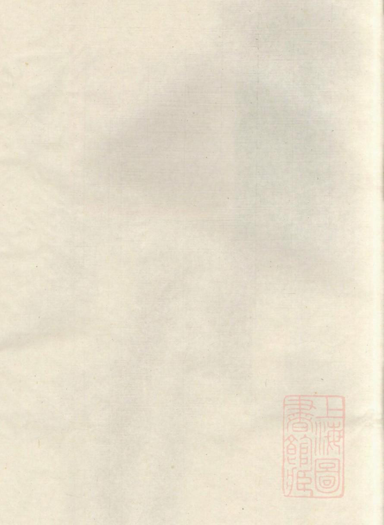 1034金华南乡雅傅傅氏宗谱_001_第2页