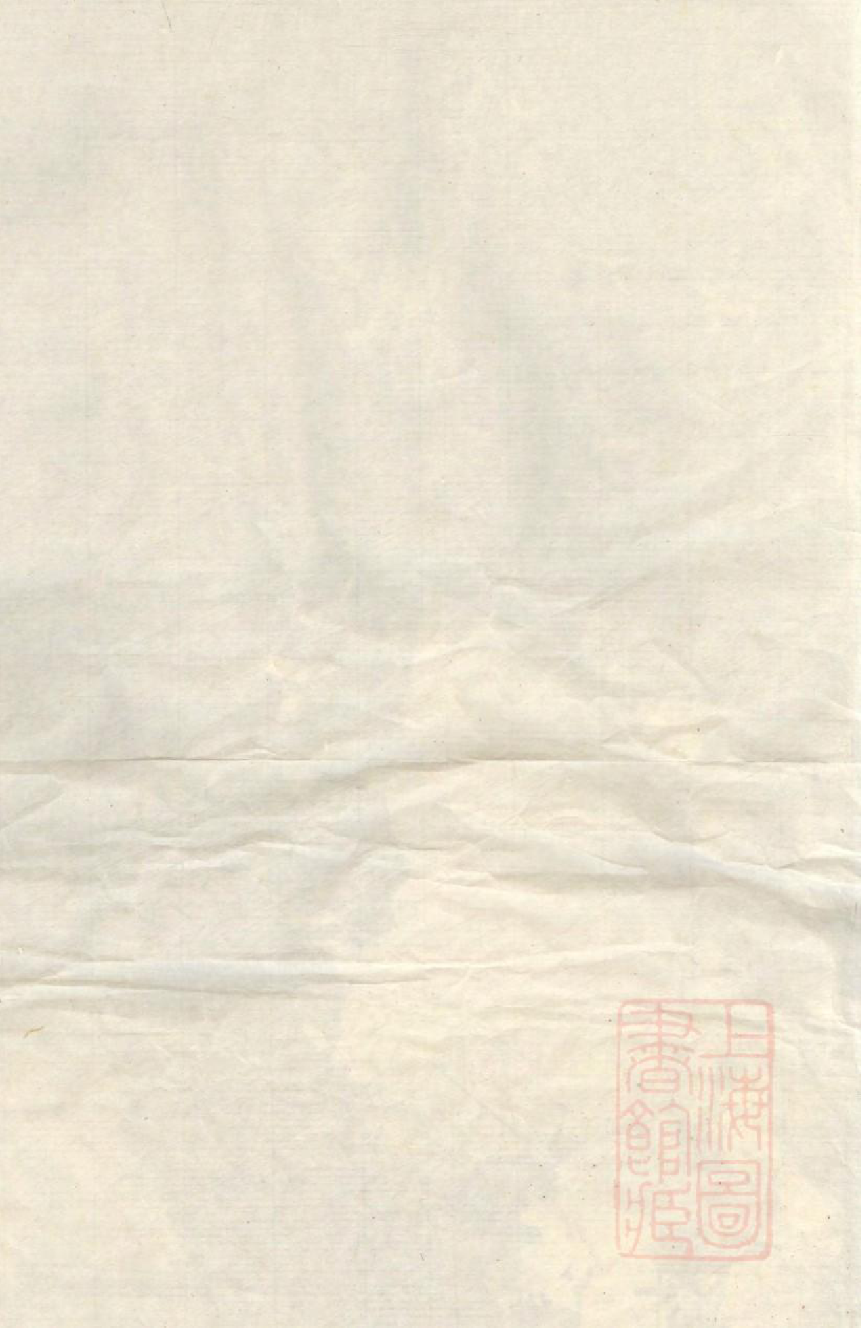 1035金华艮溪阮氏宗谱_002_第2页