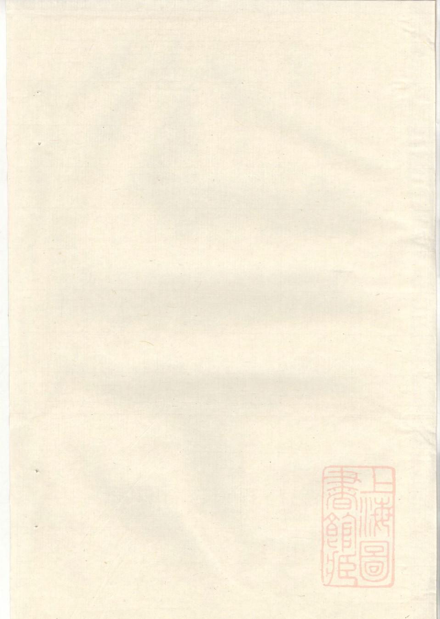 0976胡氏族谱草底_011_第1页