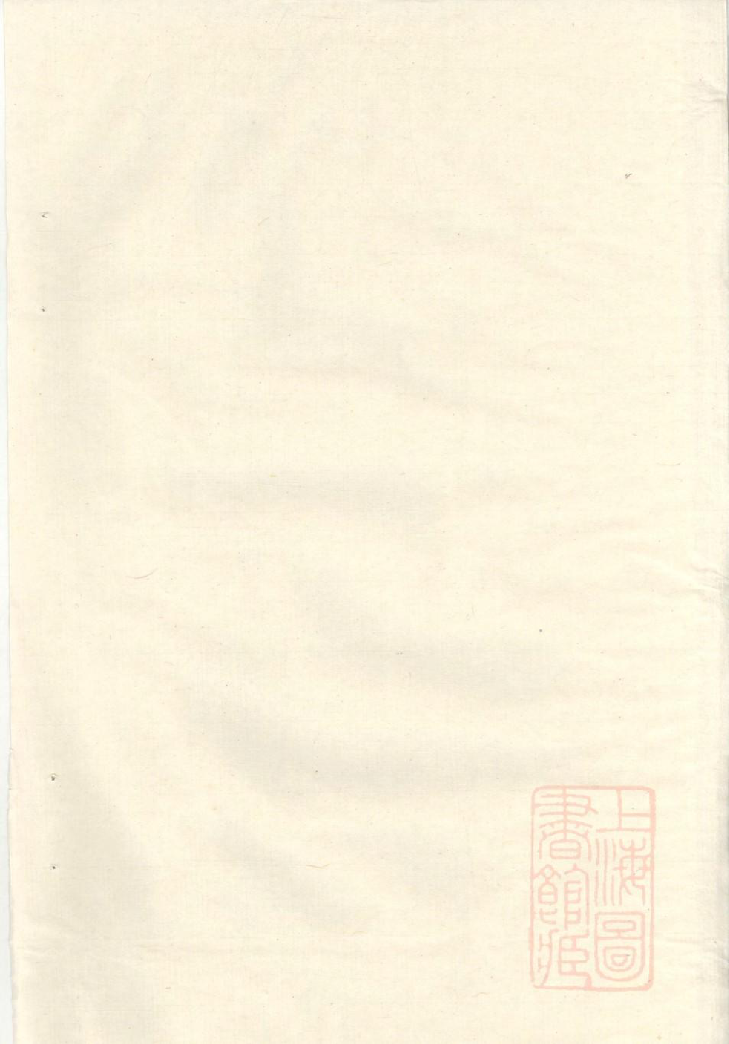 0976胡氏族谱草底_012_第1页