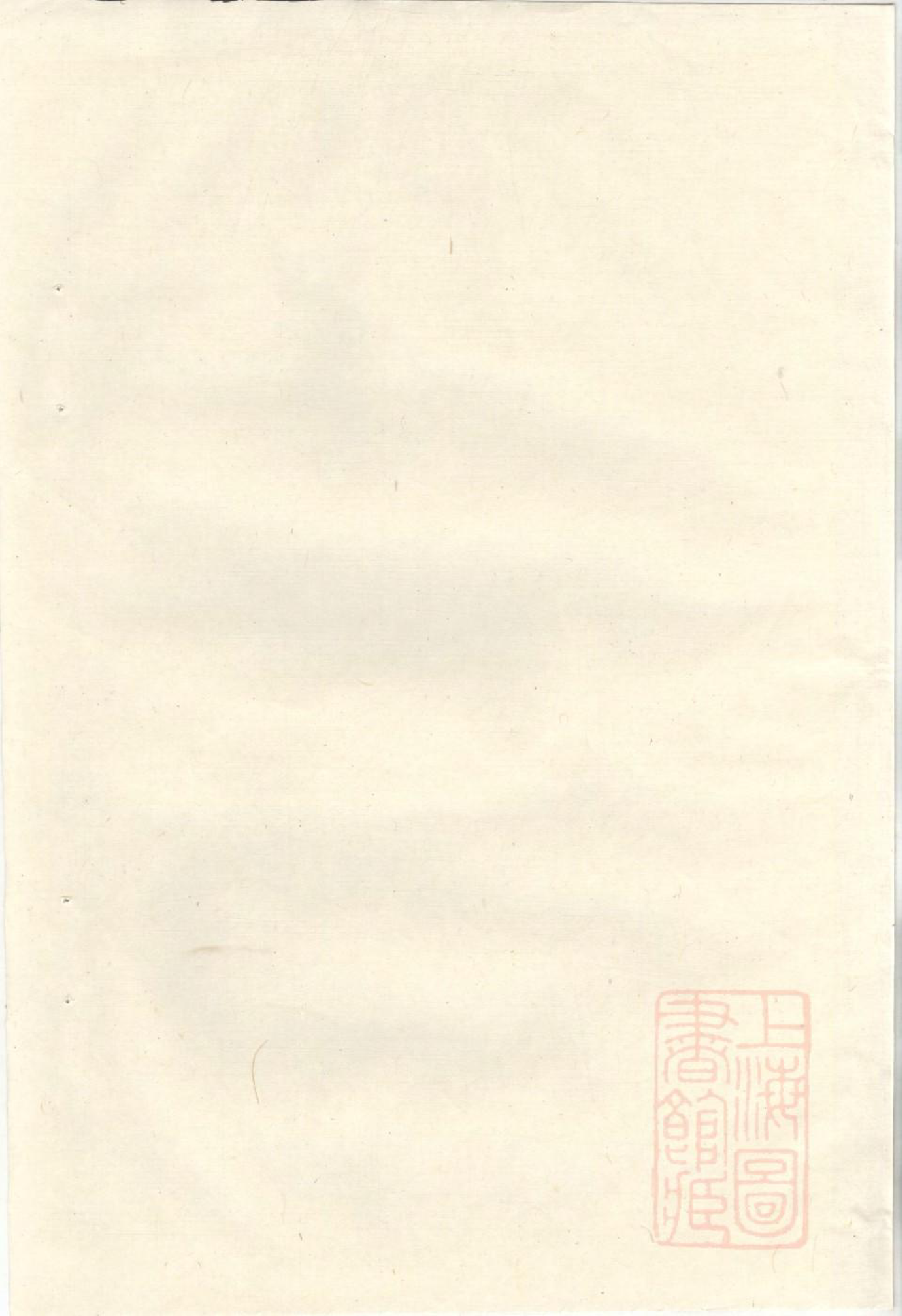 0976胡氏族谱草底_014_第1页