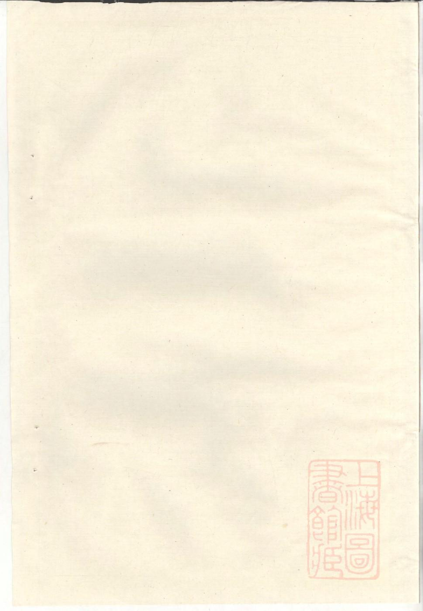0976胡氏族谱草底_015_第1页