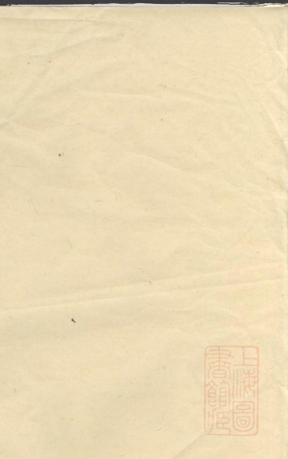 0979郭氏宗谱_001_第1页