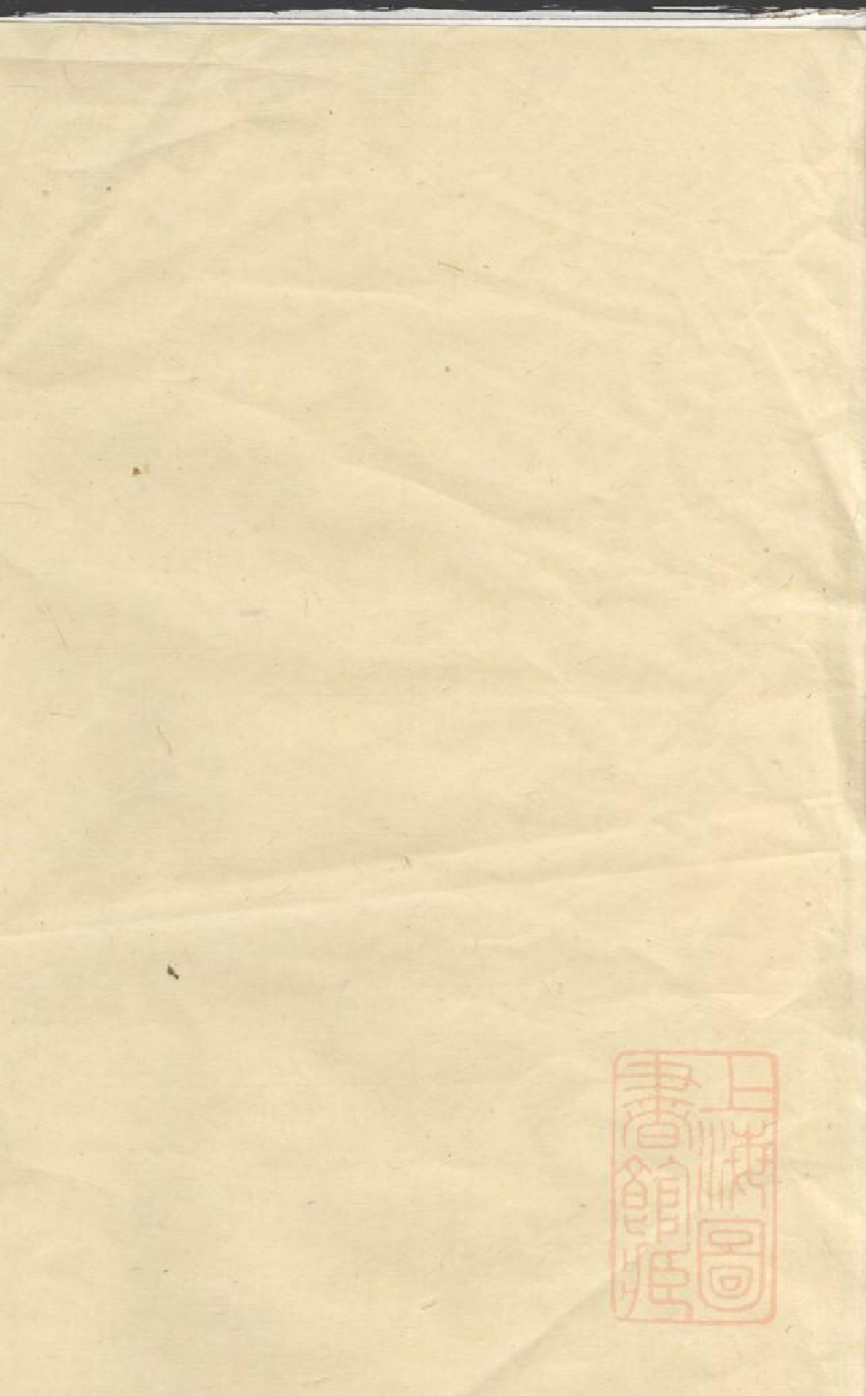 0980郭氏宗谱_005_第1页