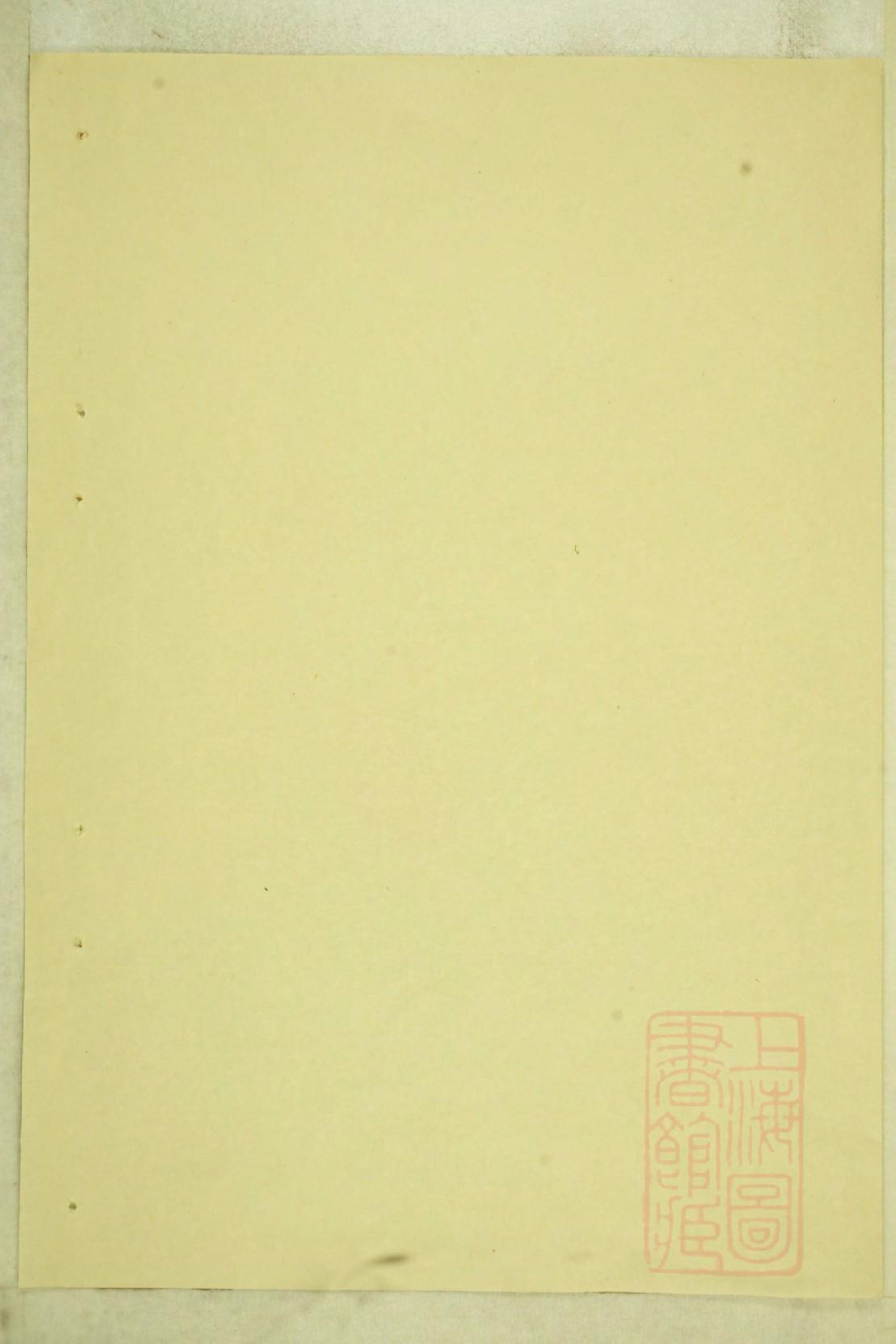 0983盖东谢氏族谱_001_第1页