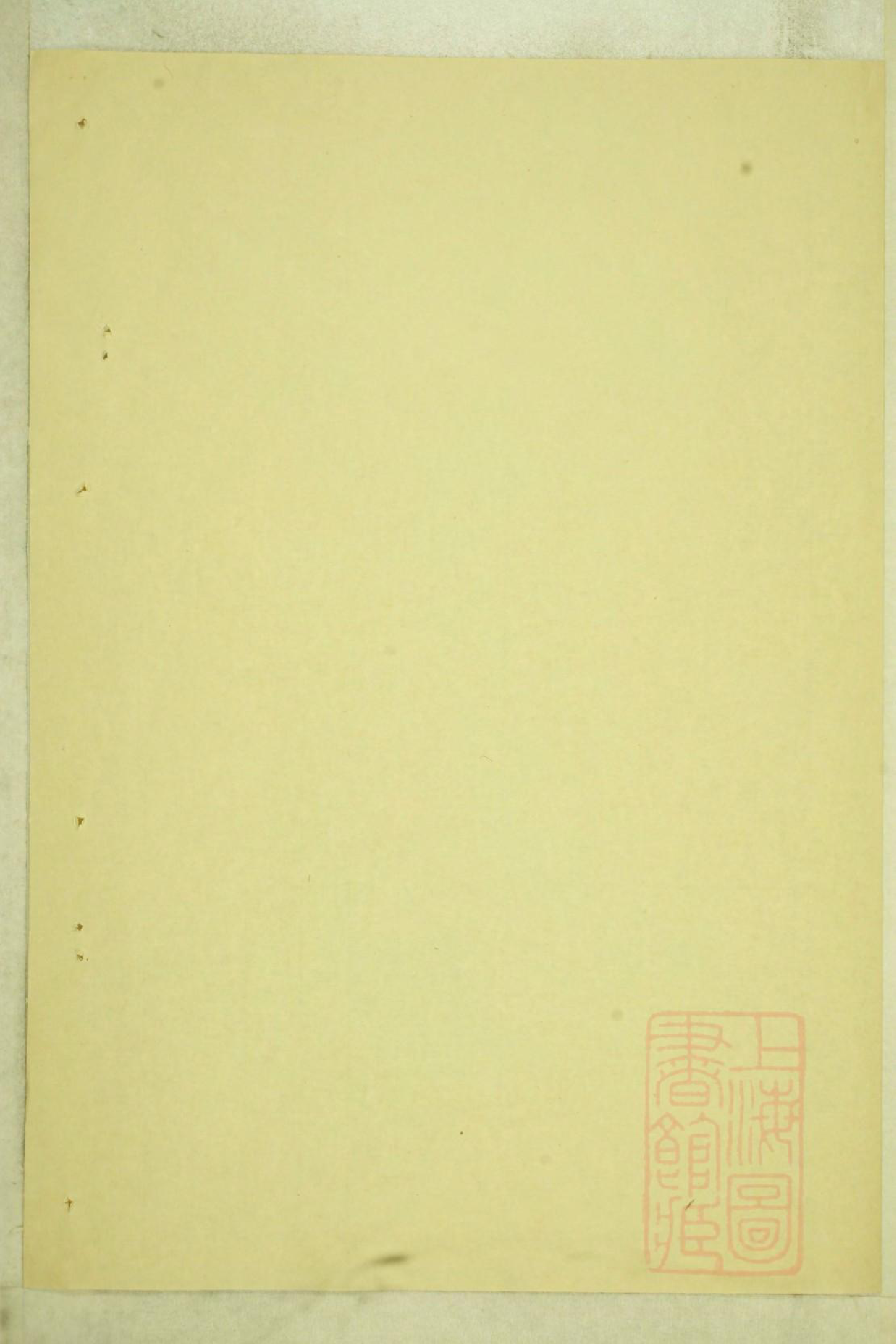 0983盖东谢氏族谱_002_第1页