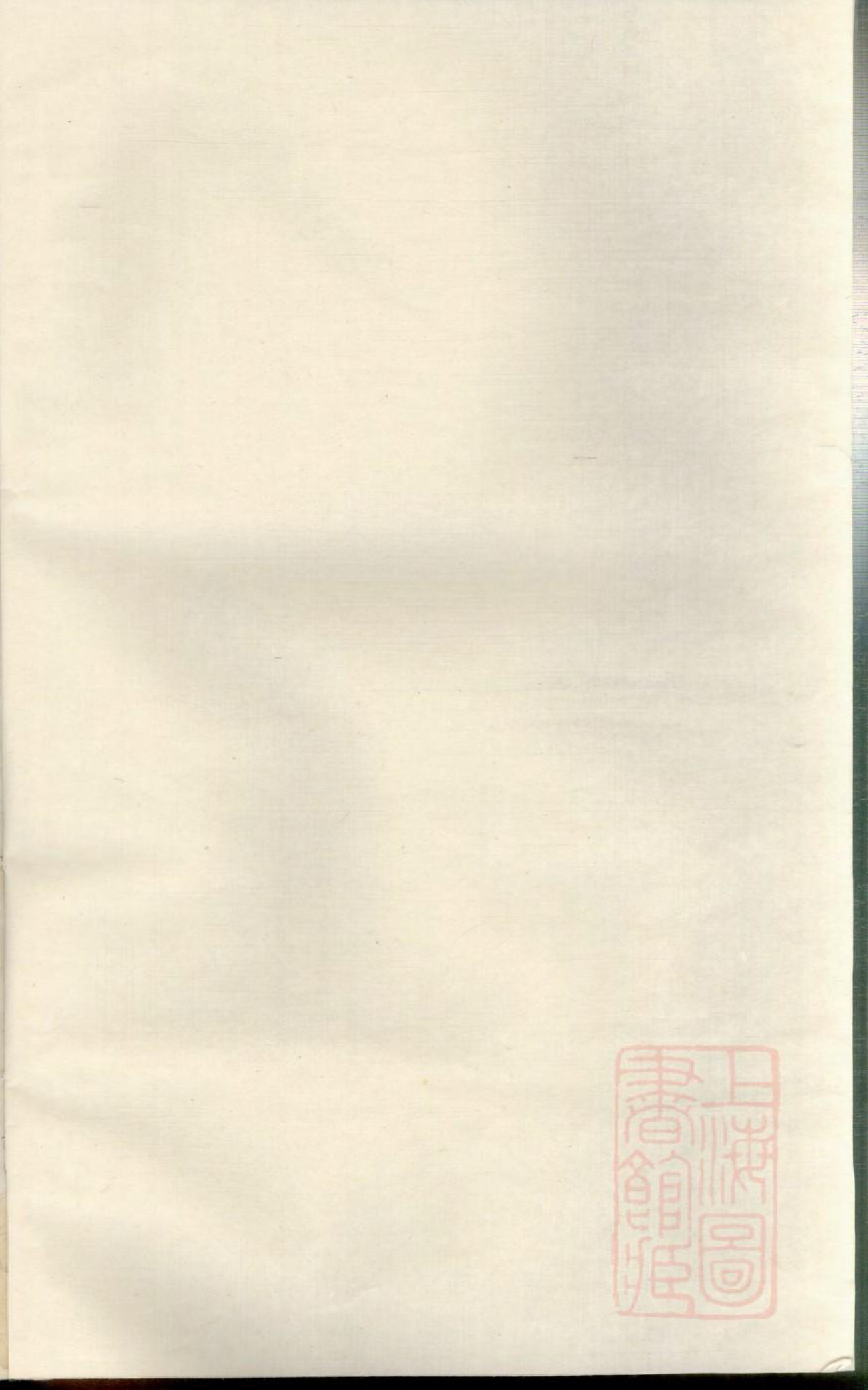 0985东山傅氏十五修宗谱_001_第1页