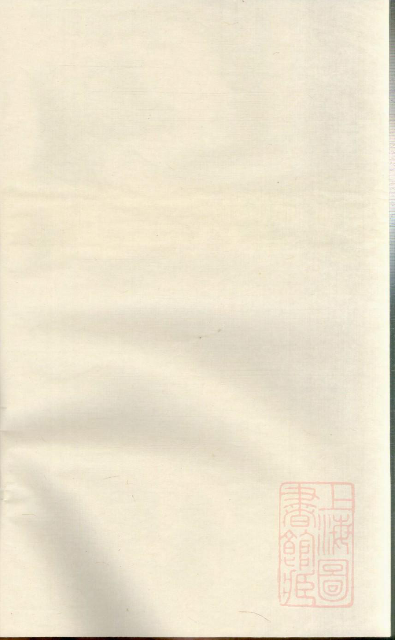 0985东山傅氏十五修宗谱_006_第1页