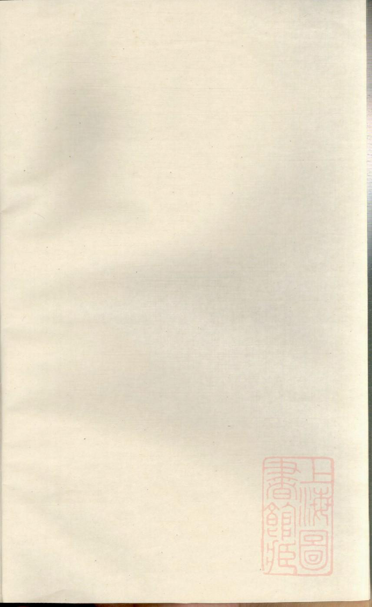 0985东山傅氏十五修宗谱_009_第1页