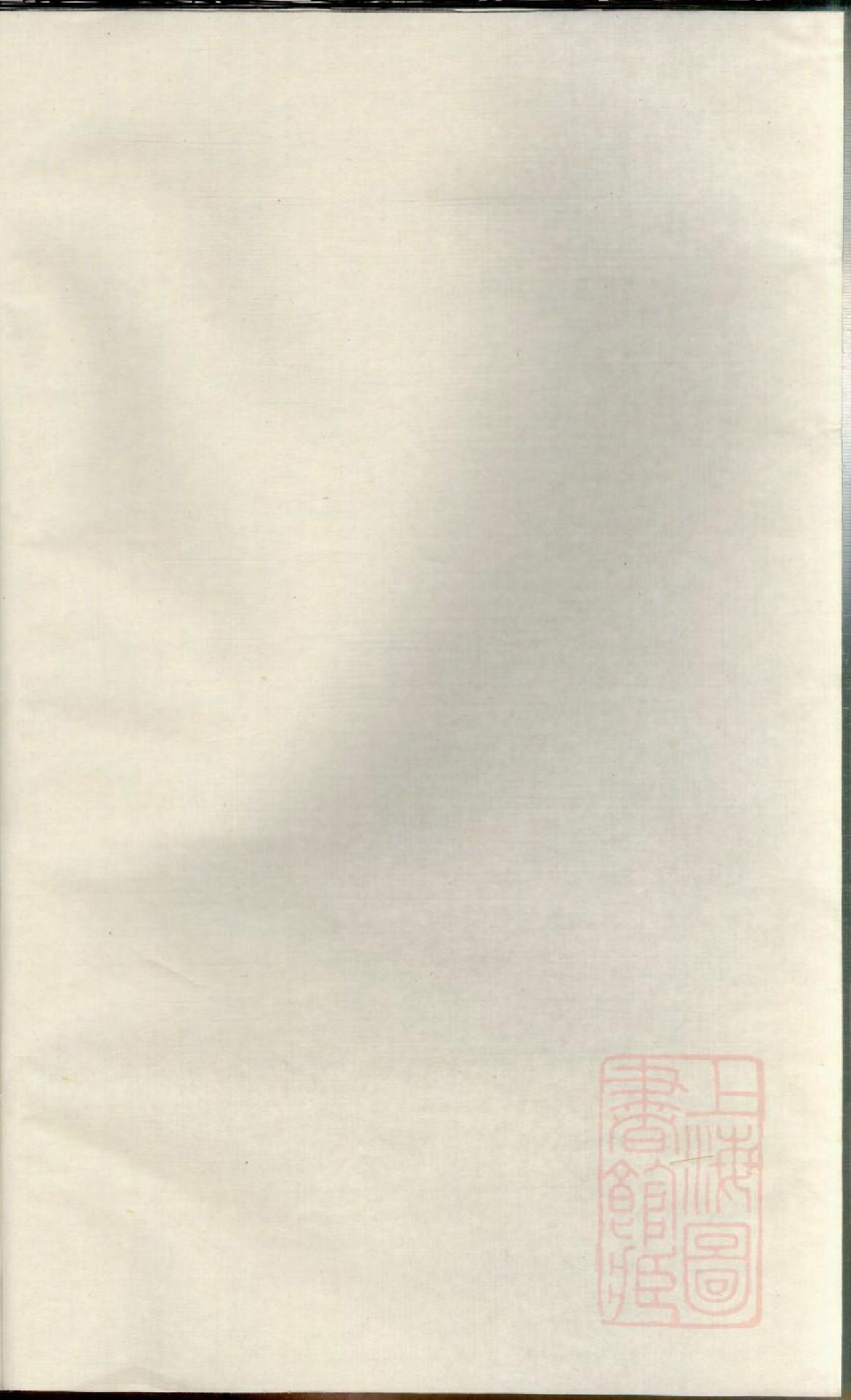 0985东山傅氏十五修宗谱_012_第2页