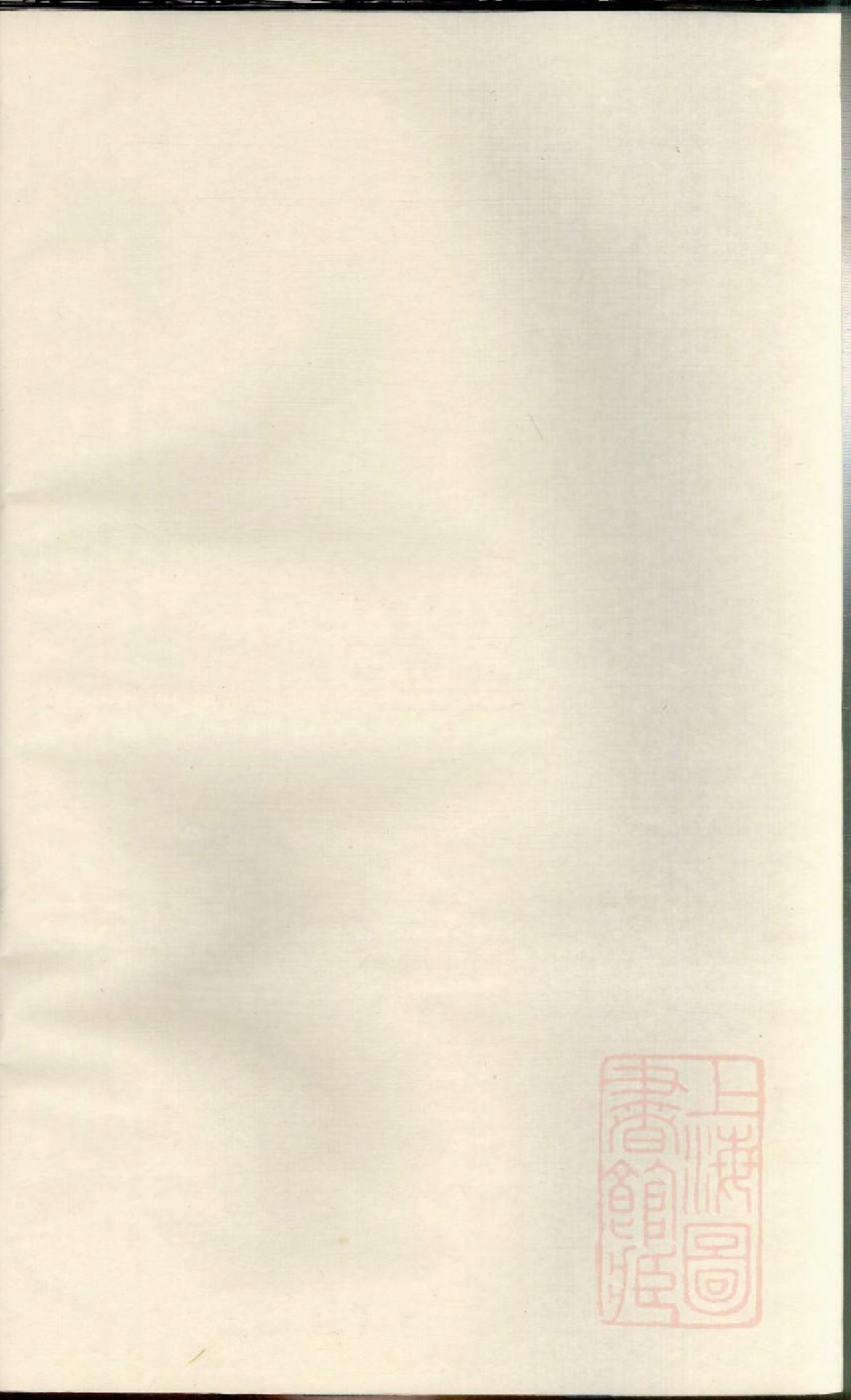 0985东山傅氏十五修宗谱_013_第1页