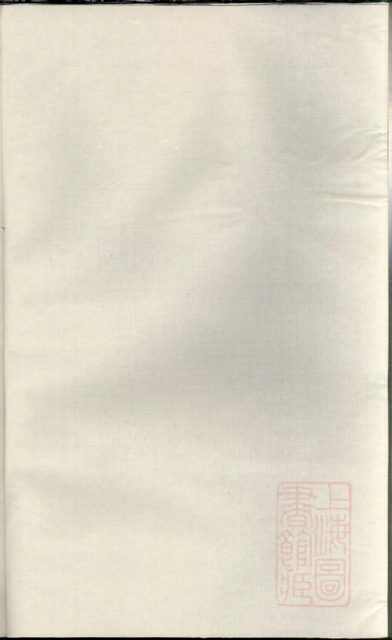0985东山傅氏十五修宗谱_014_第2页