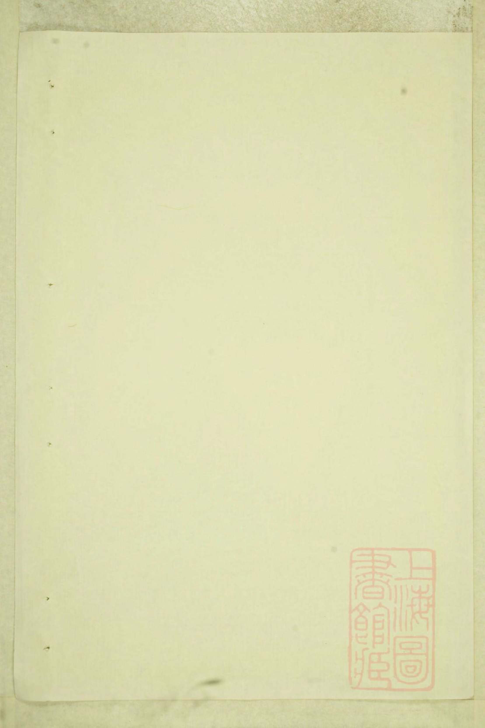 0986大治袁氏宗谱_002_第1页