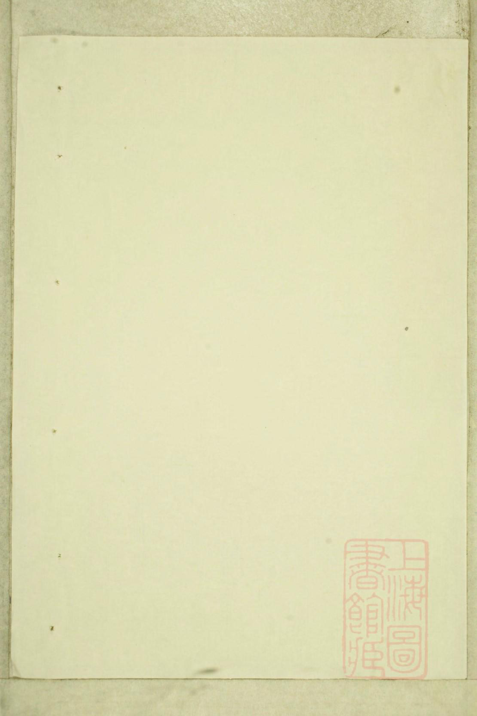 0987大治袁氏宗谱_001_第3页