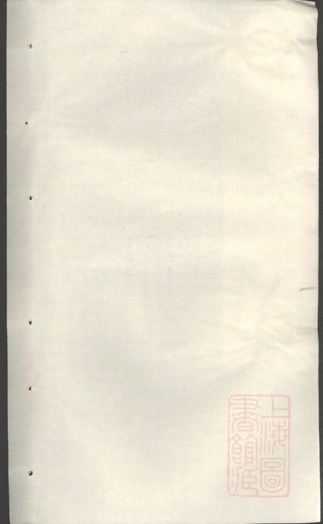0991栝松黉源孟氏宗谱_003_第2页